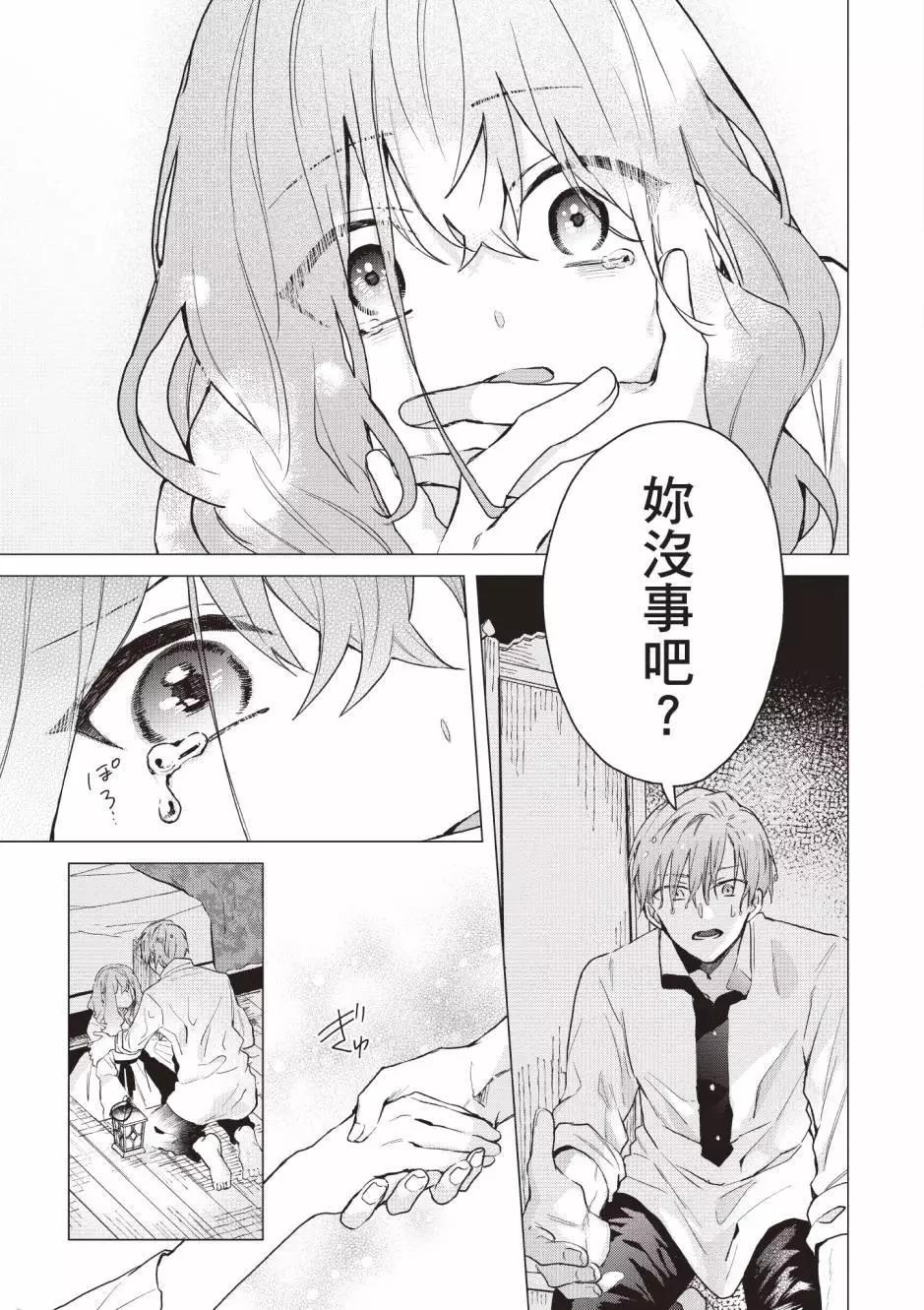 第03卷149