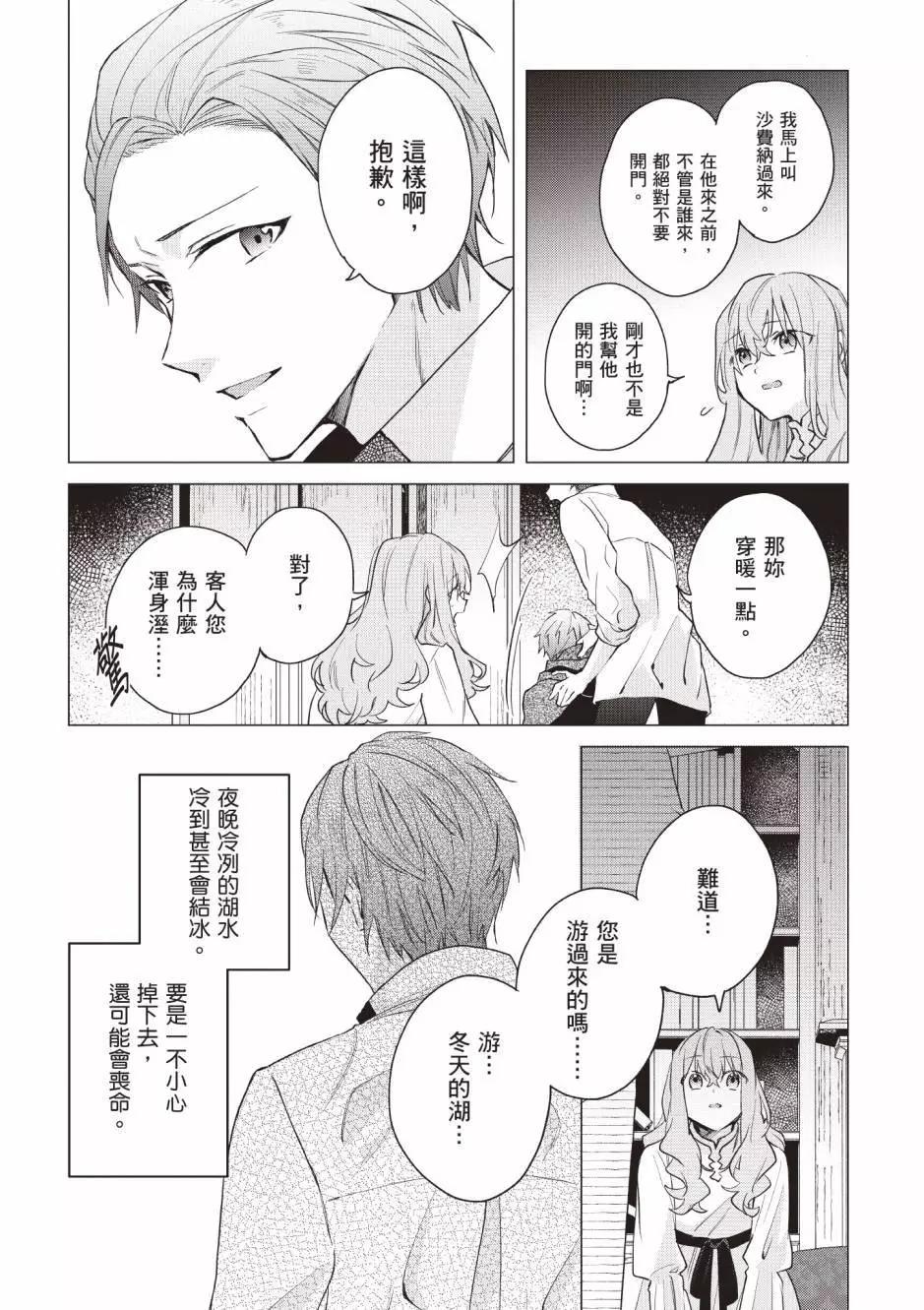 第03卷153