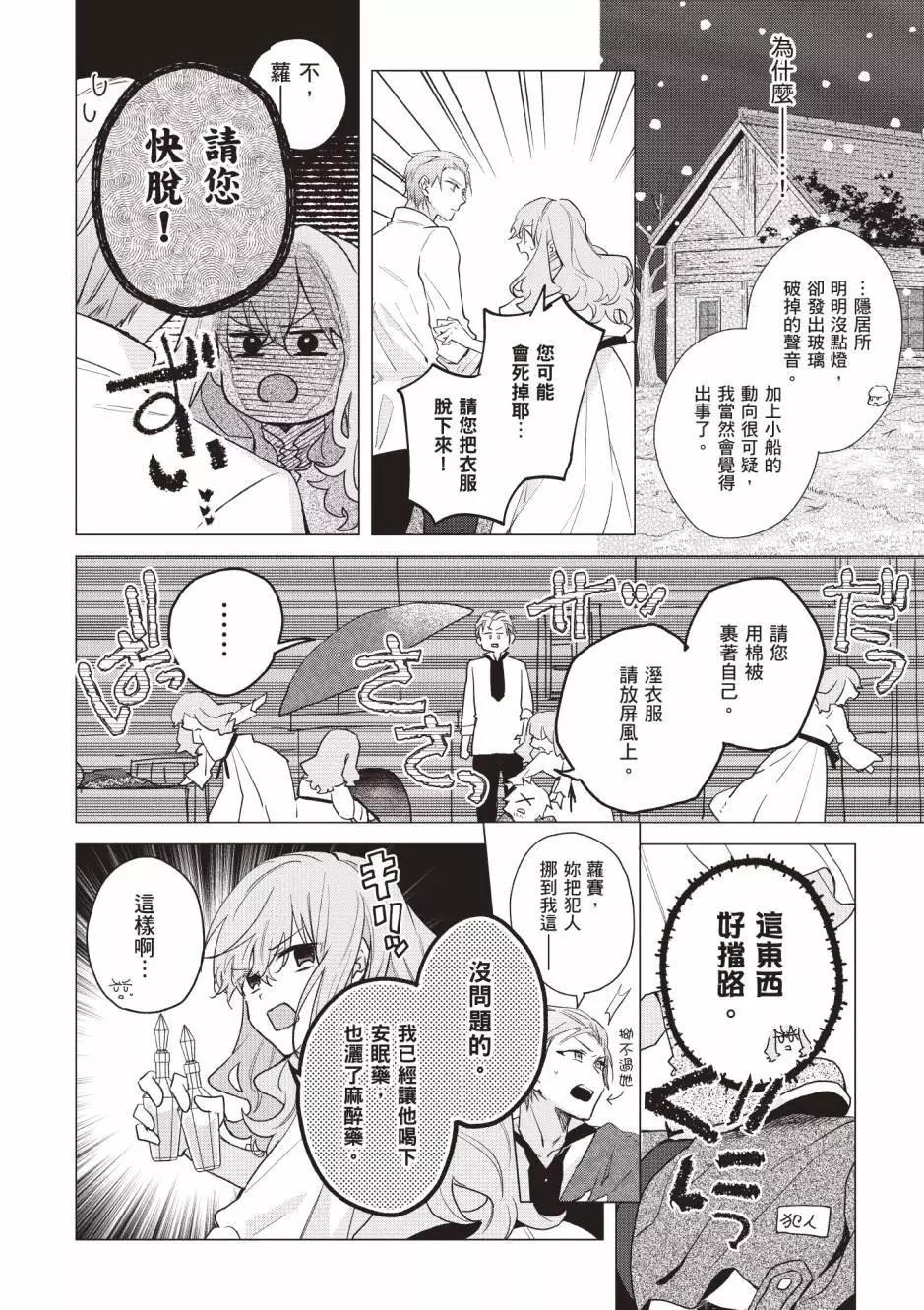 第03卷158