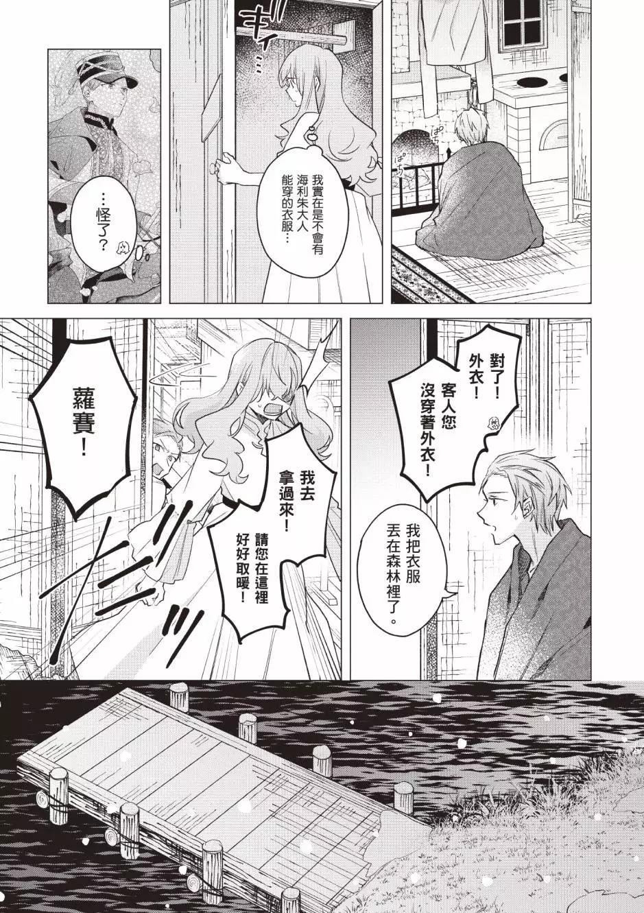 第03卷159