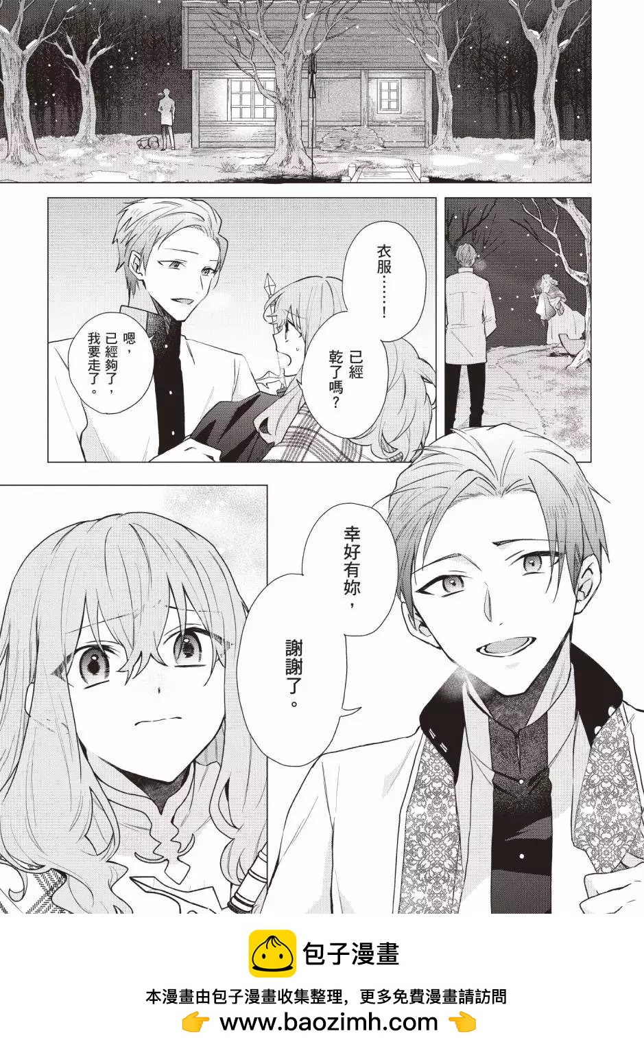 第03卷161
