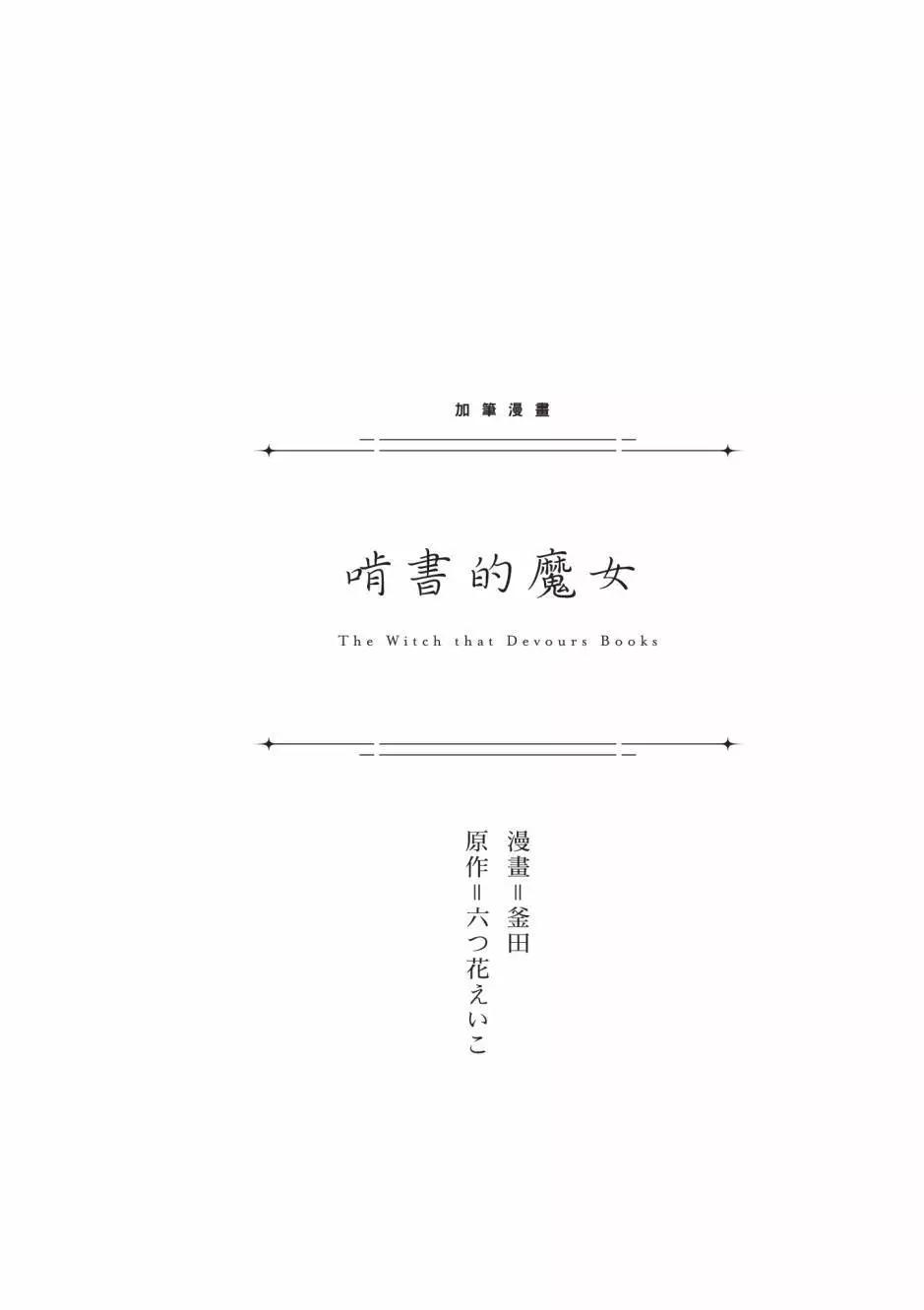第03卷166