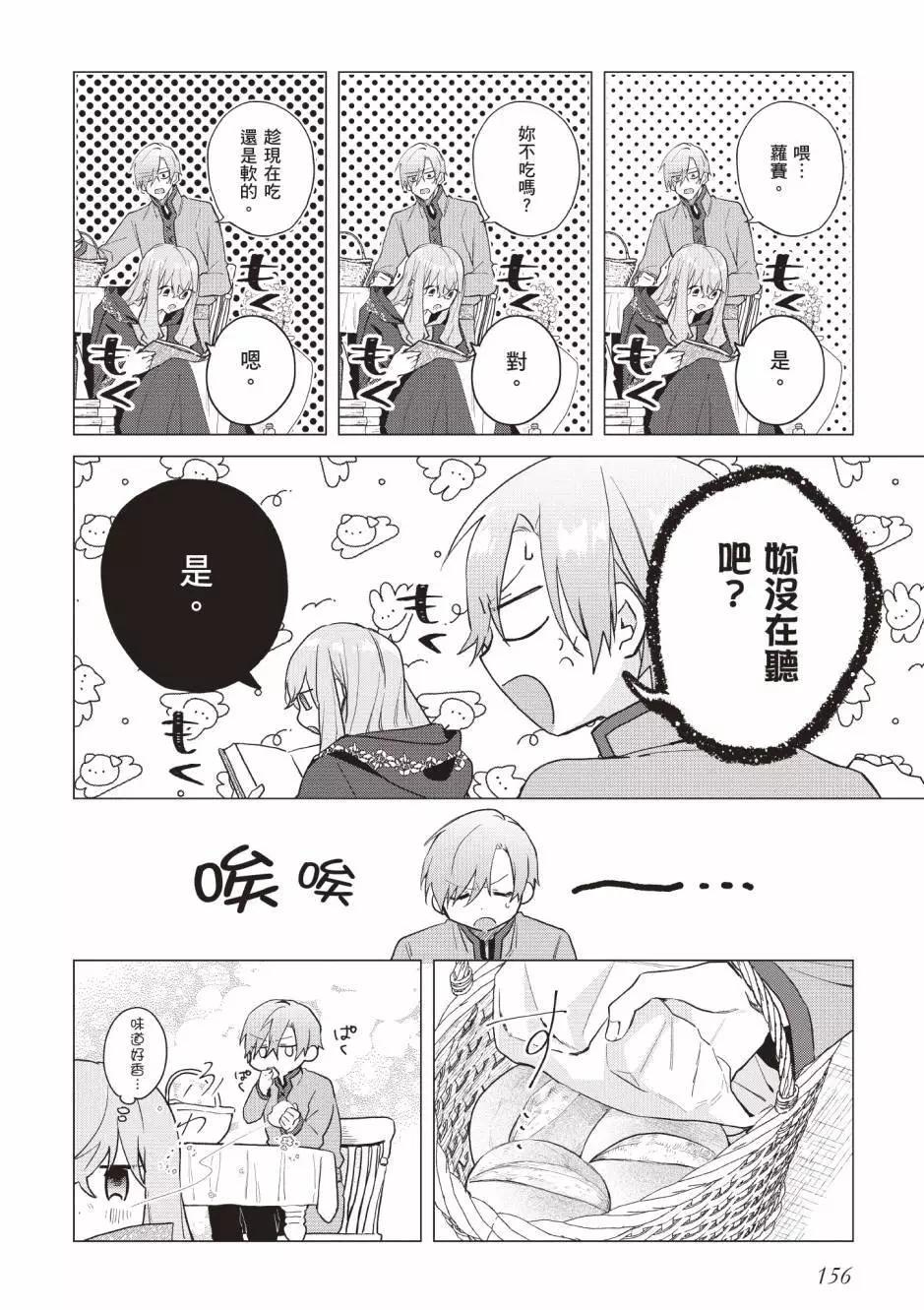第03卷168