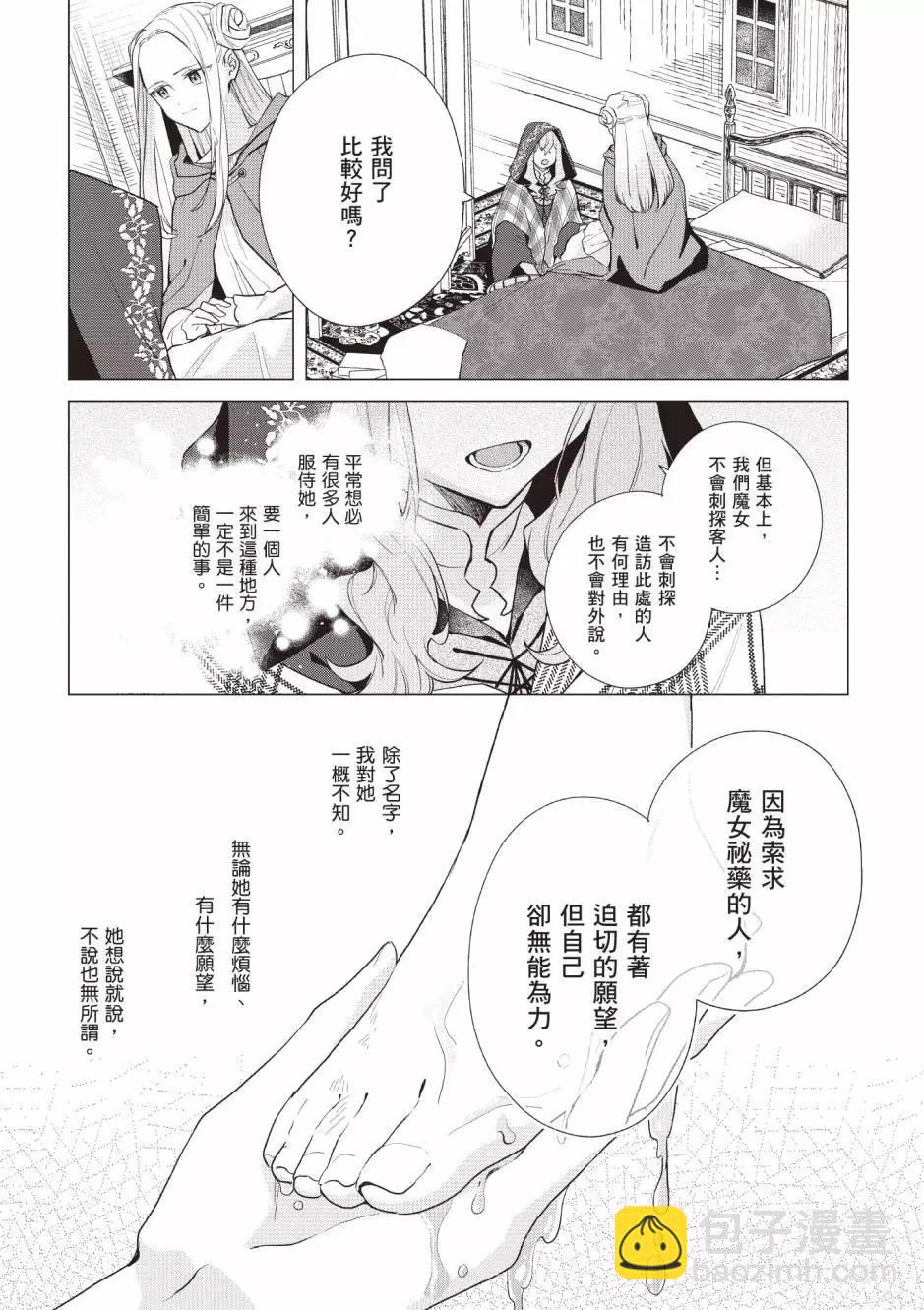 第03卷17