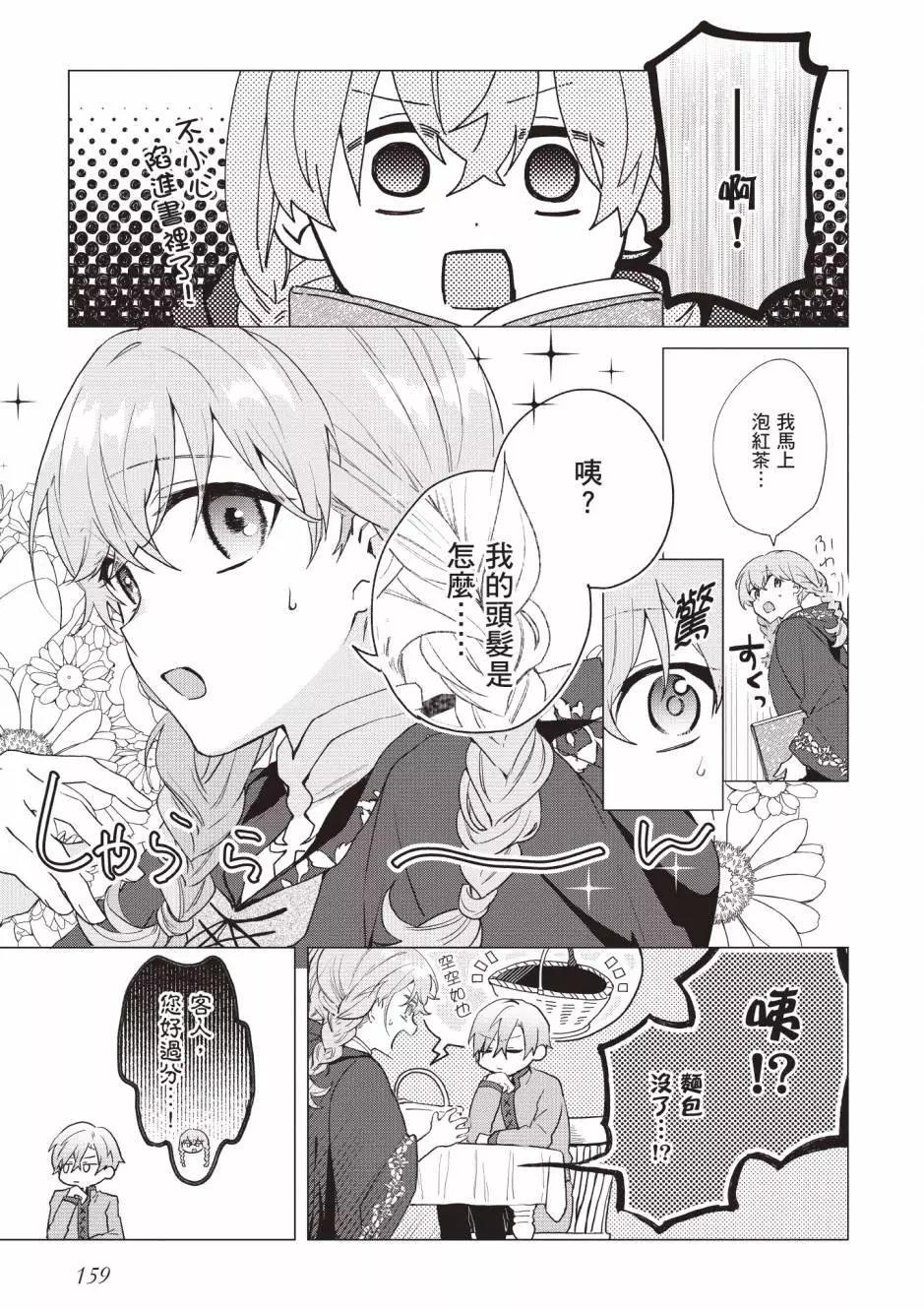 第03卷171