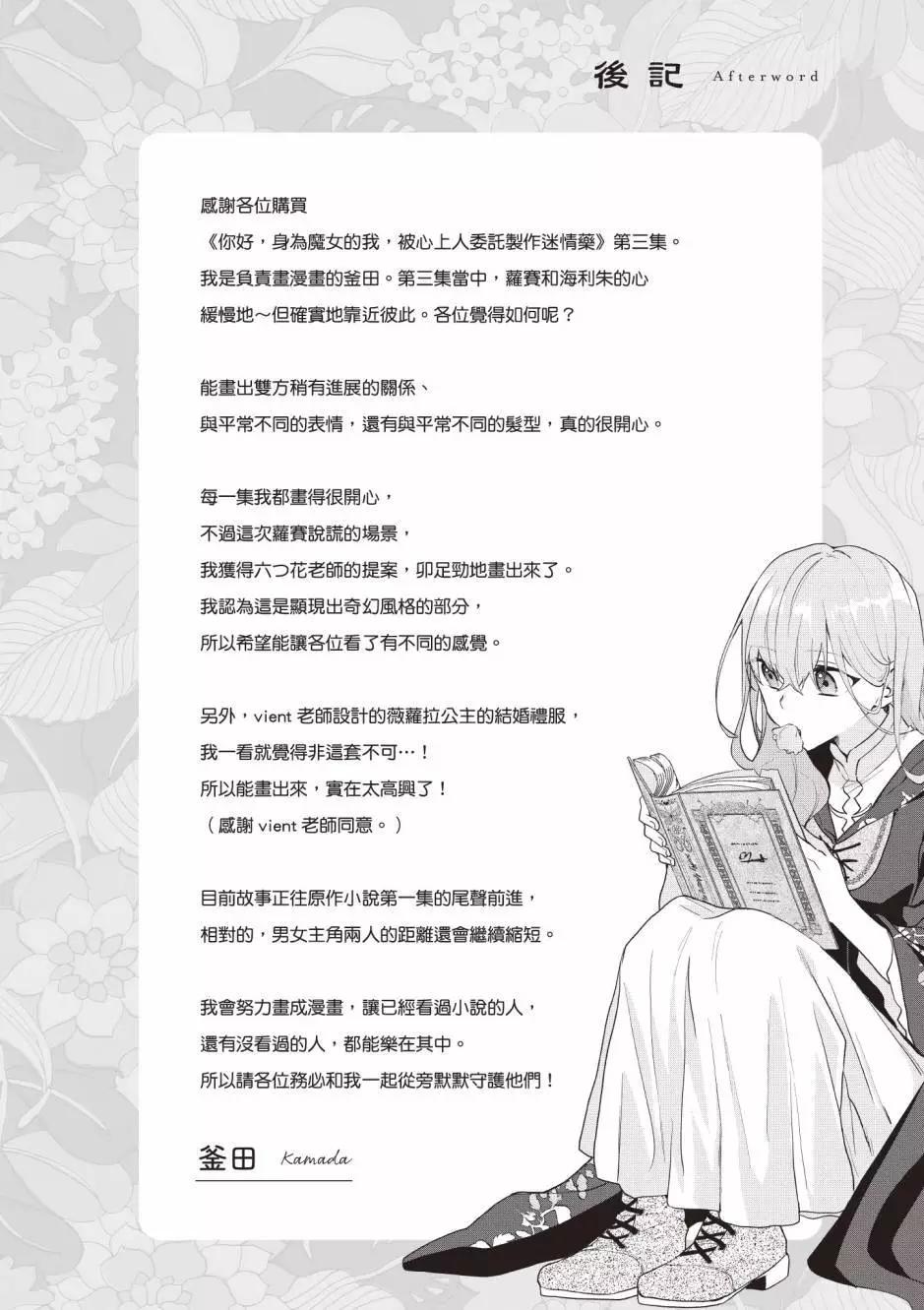 第03卷174