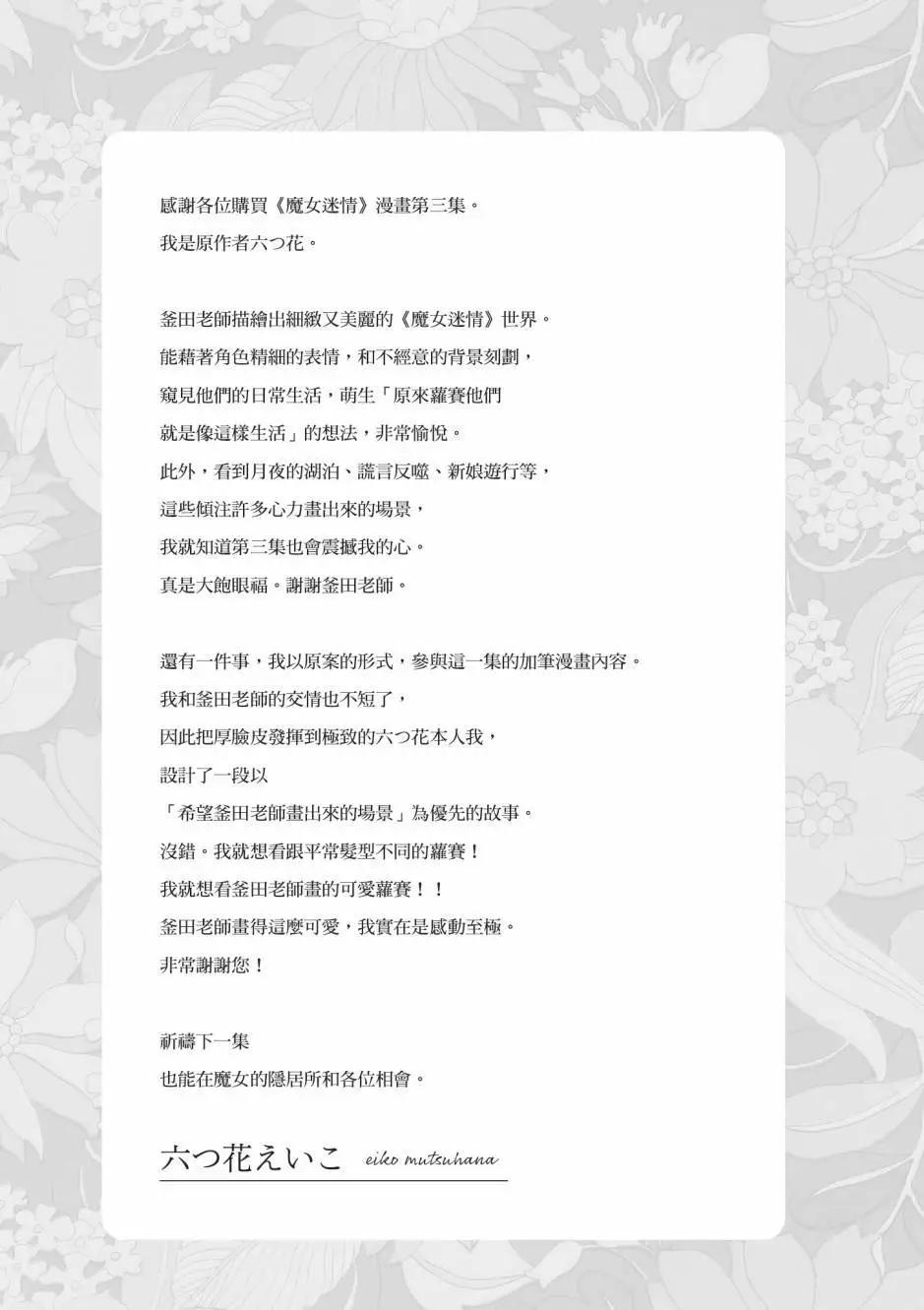 第03卷175