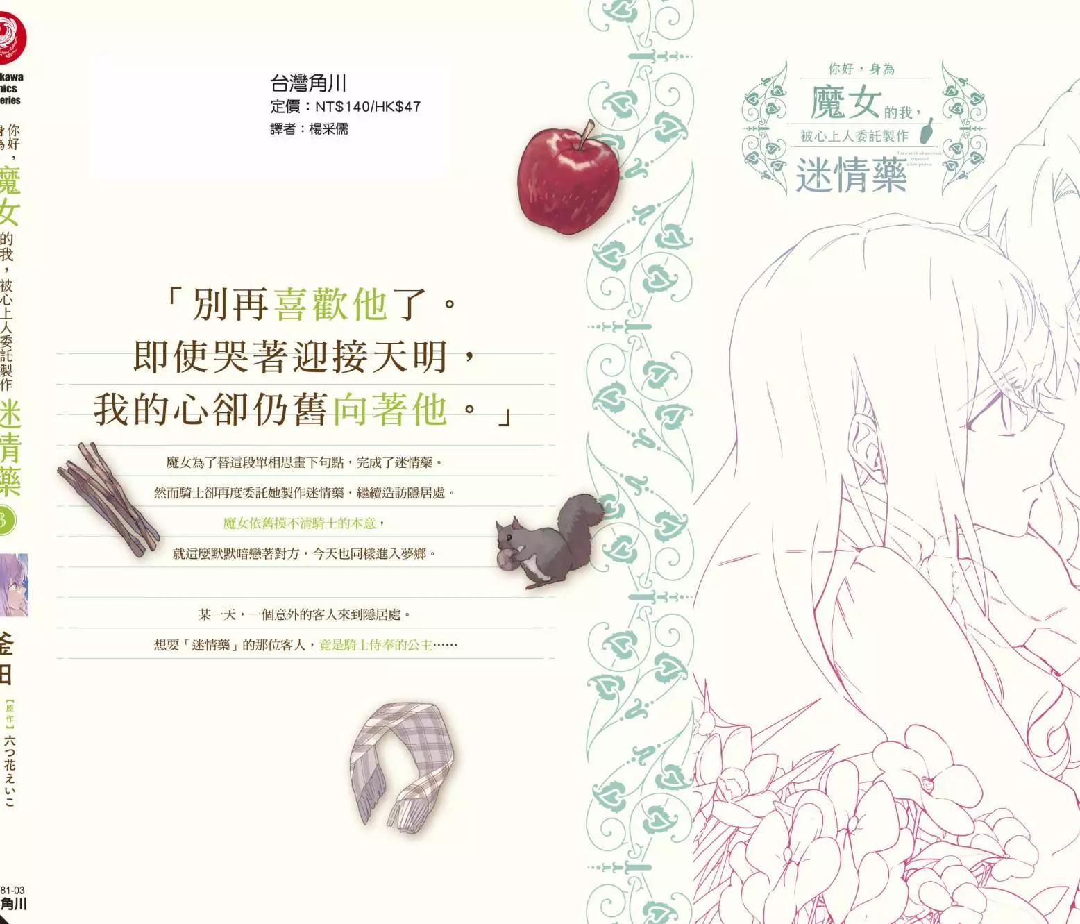 第03卷176