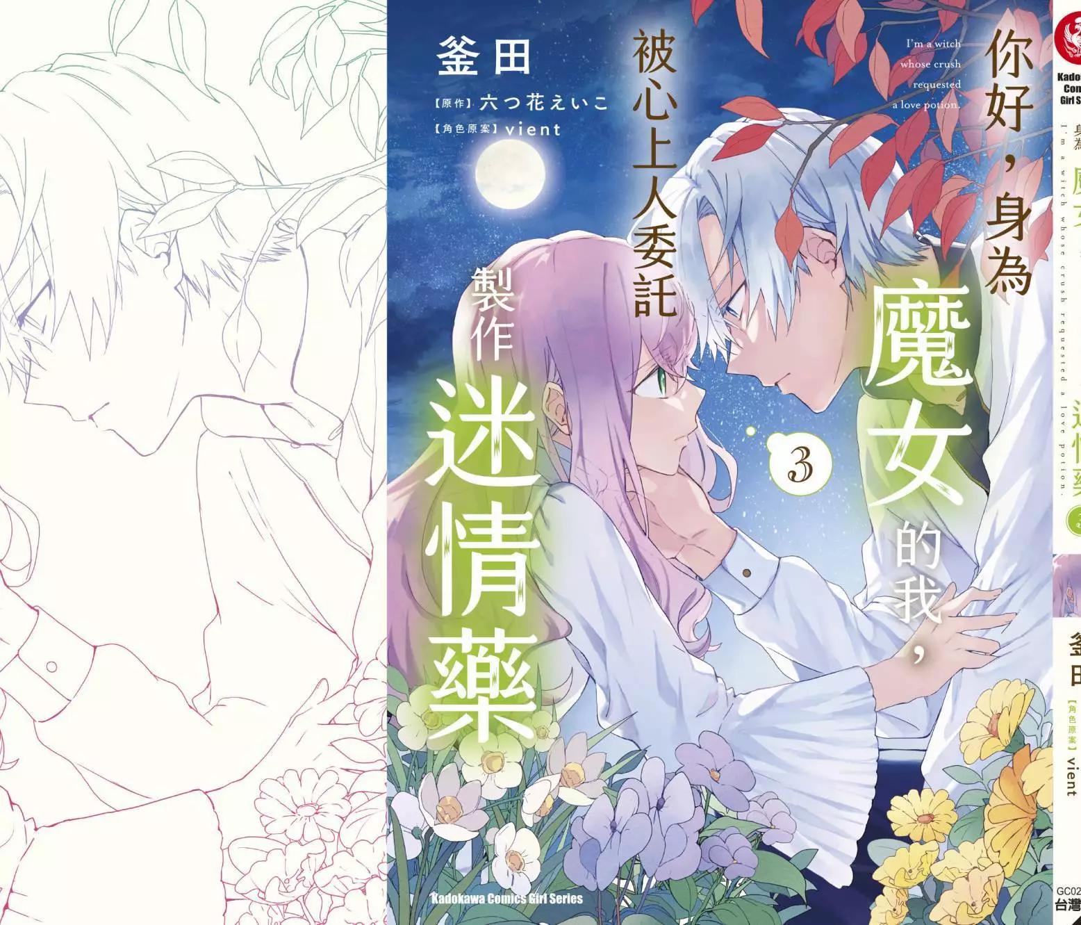 第03卷177