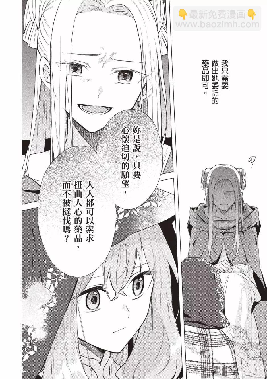 第03卷18