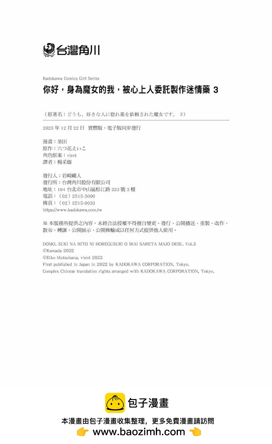 第03卷180