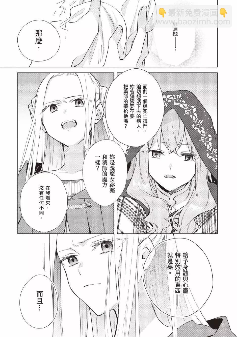 第03卷19