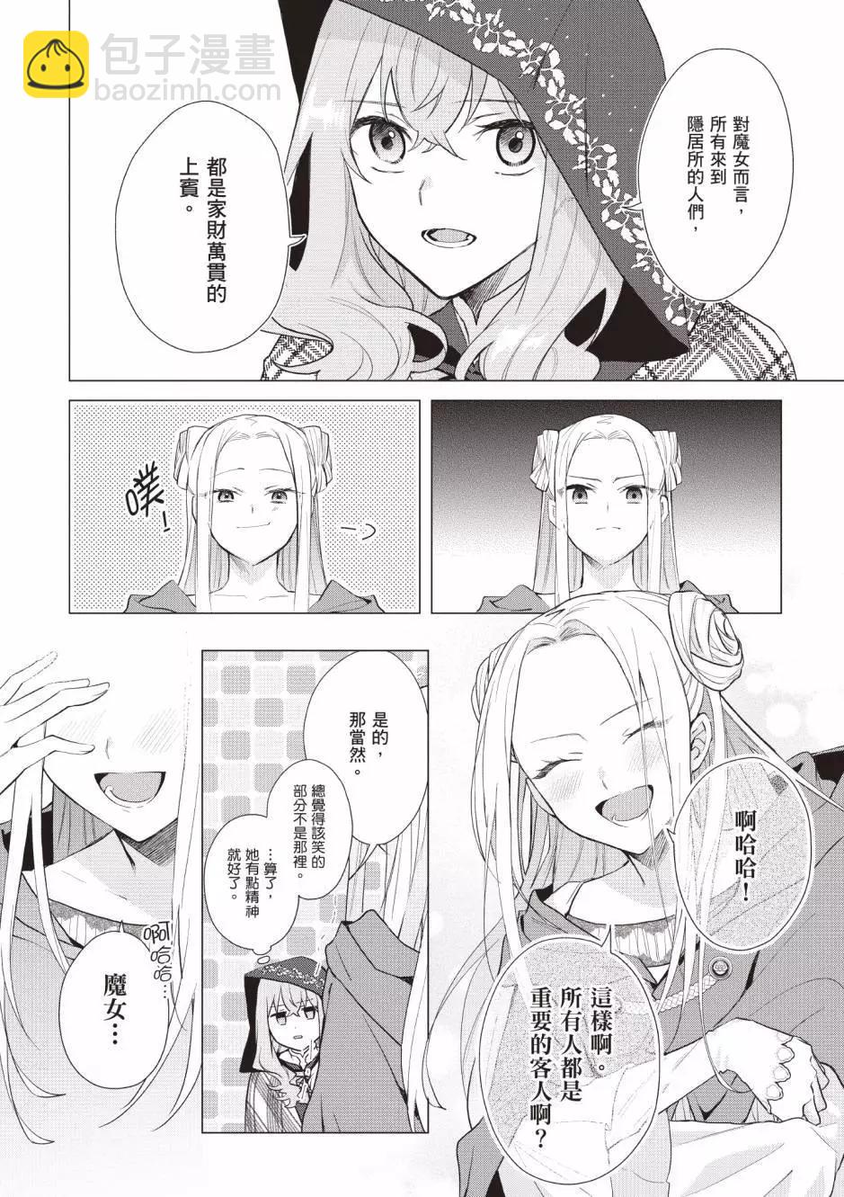 第03卷20