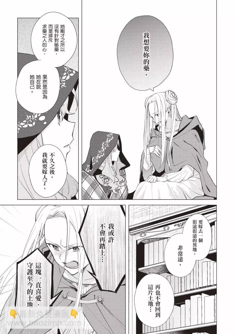 第03卷21