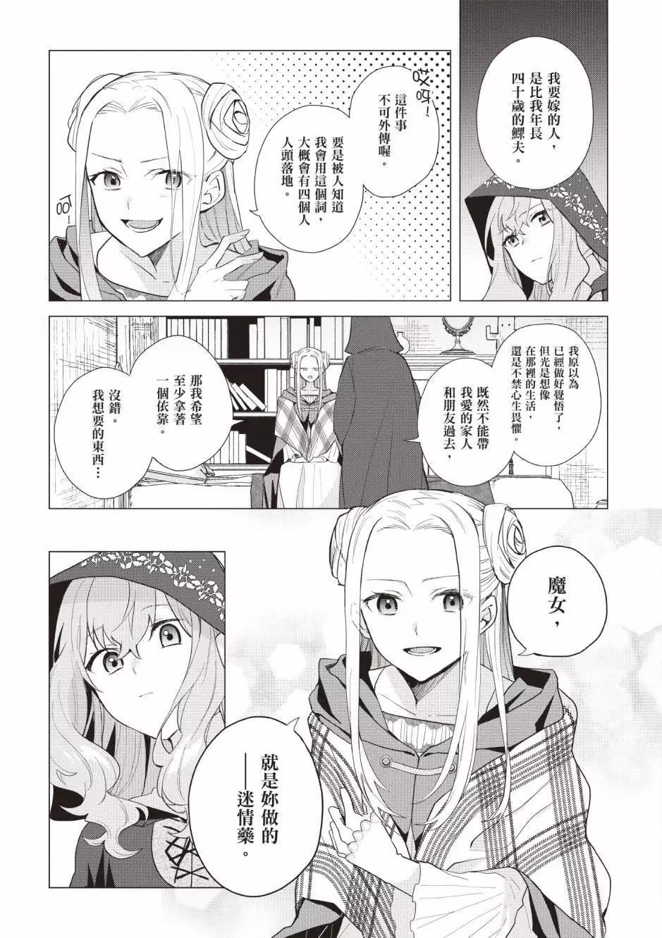 第03卷23