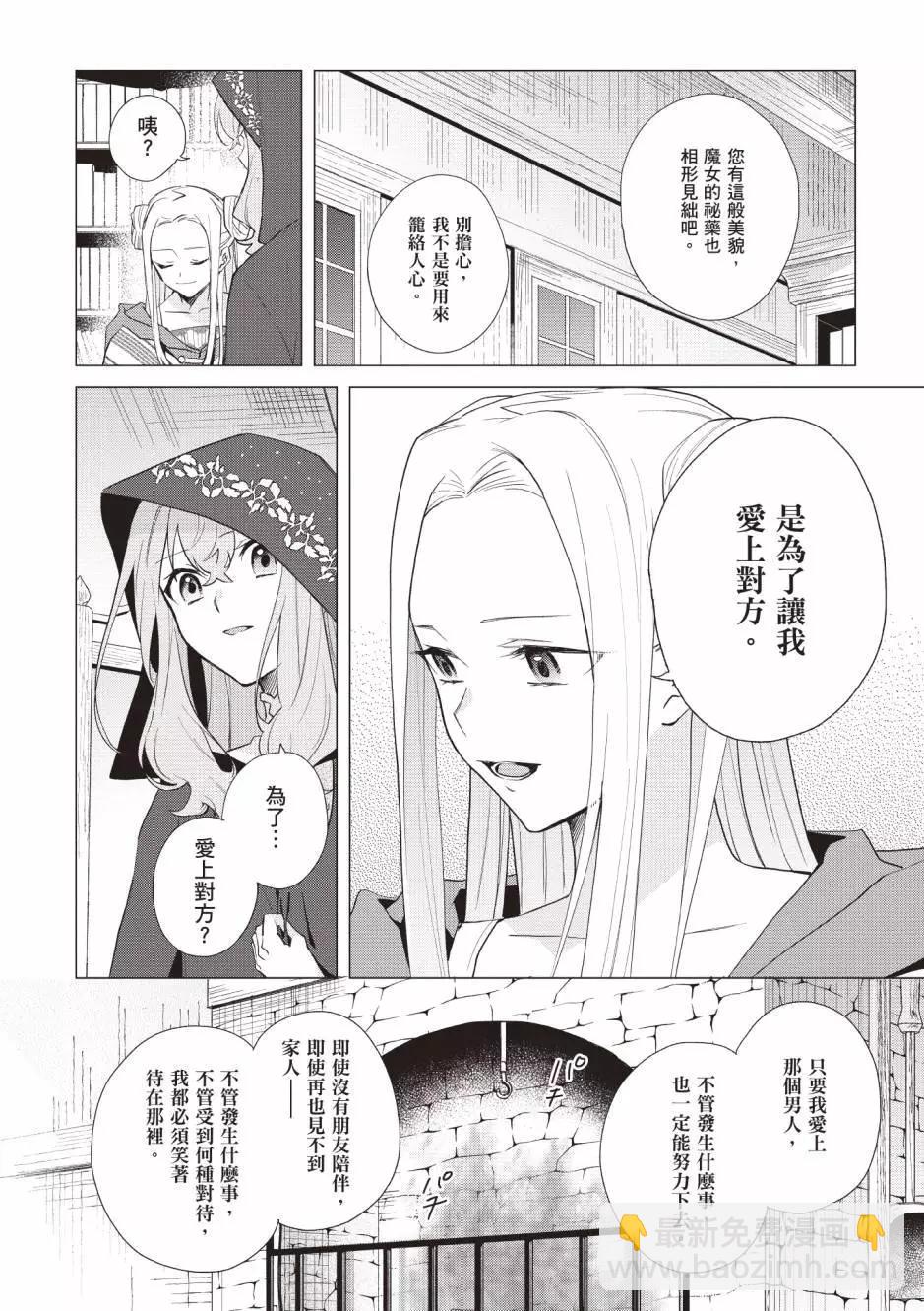 第03卷24