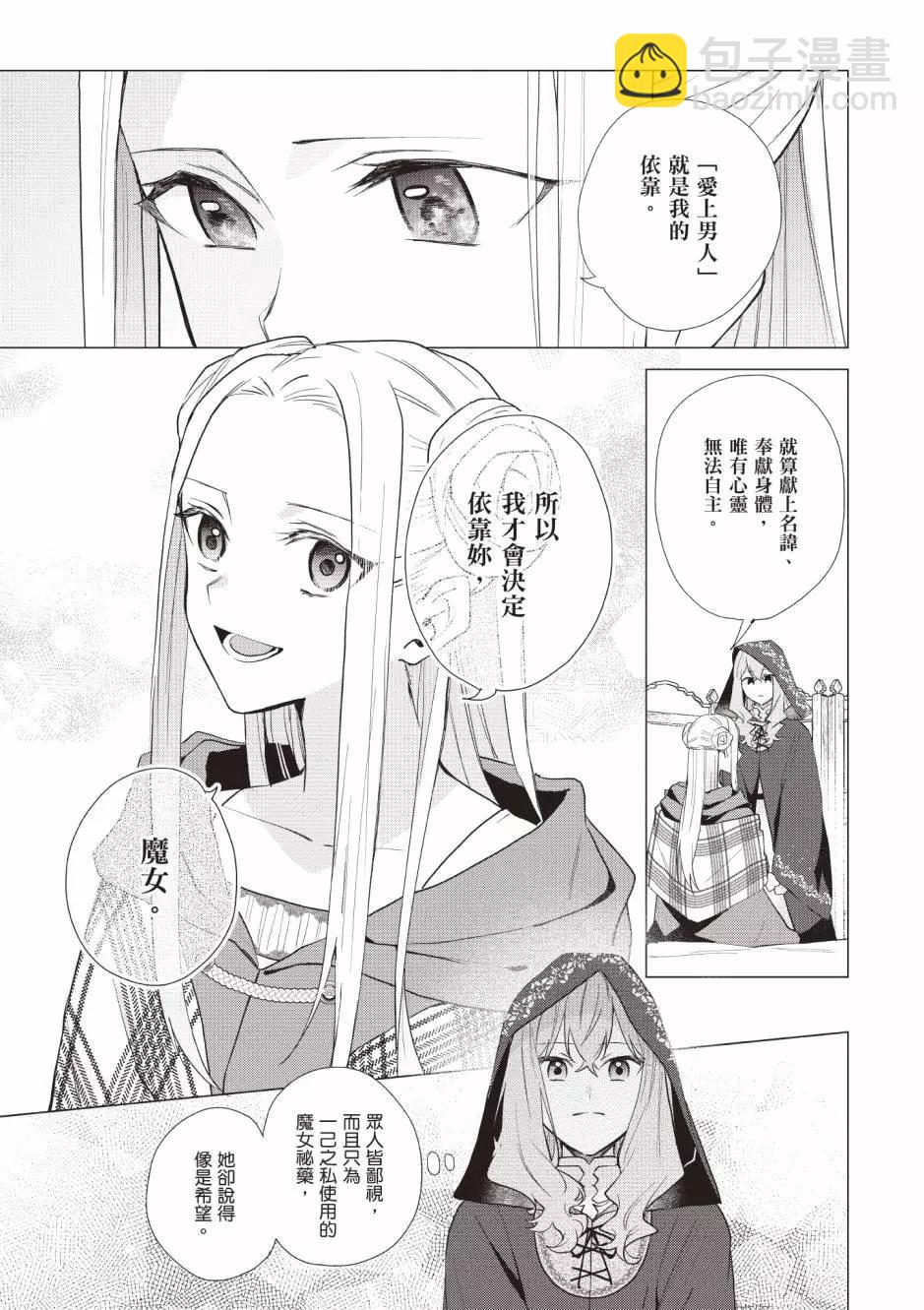 第03卷25