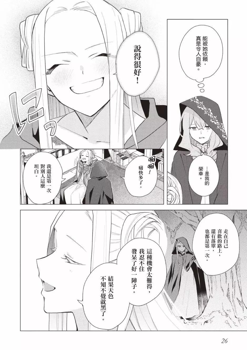 第03卷26