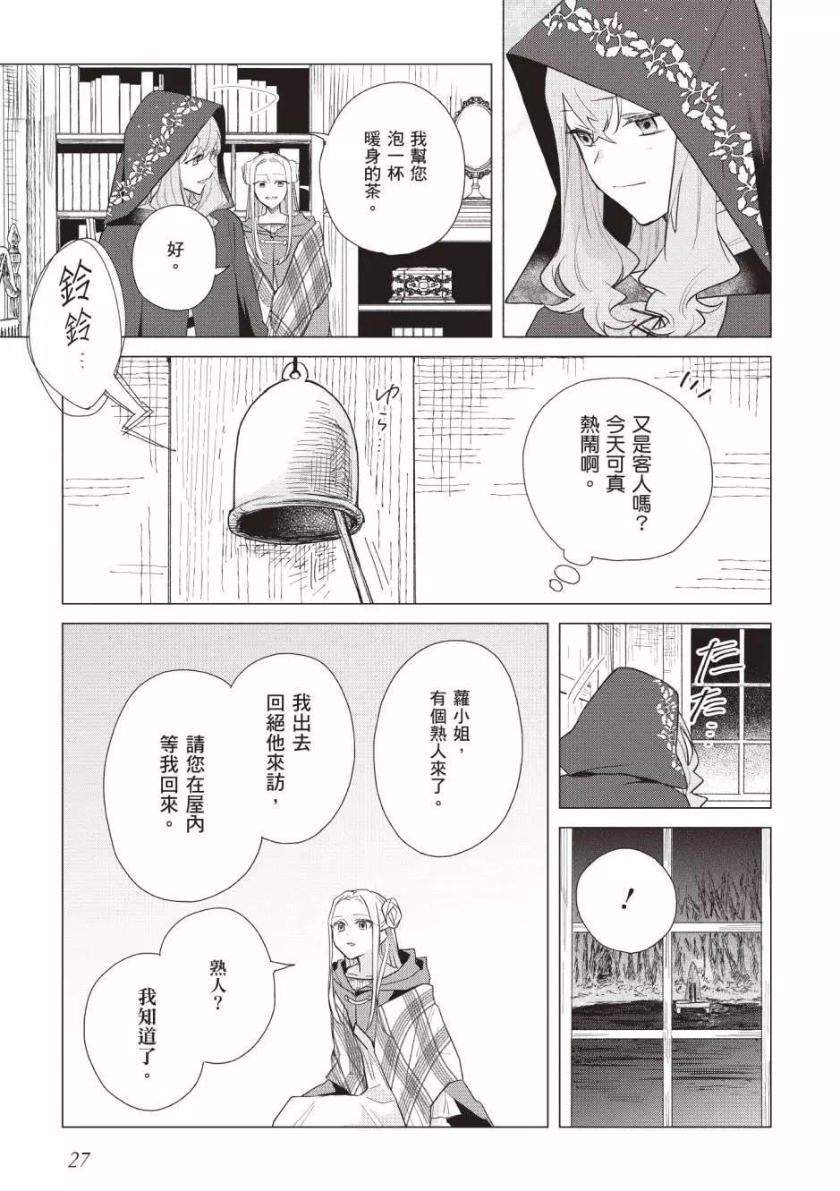 第03卷27