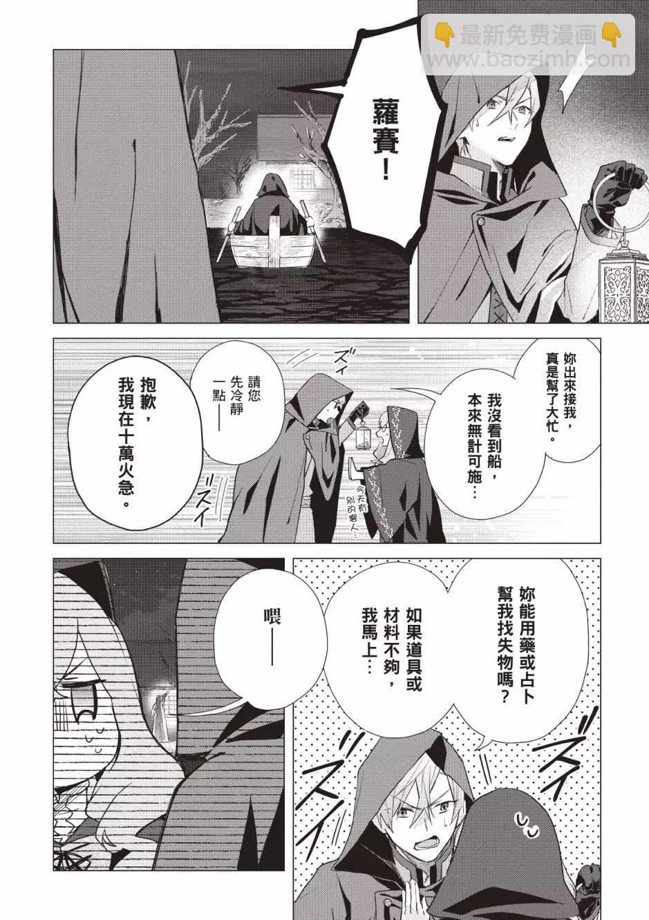 第03卷28