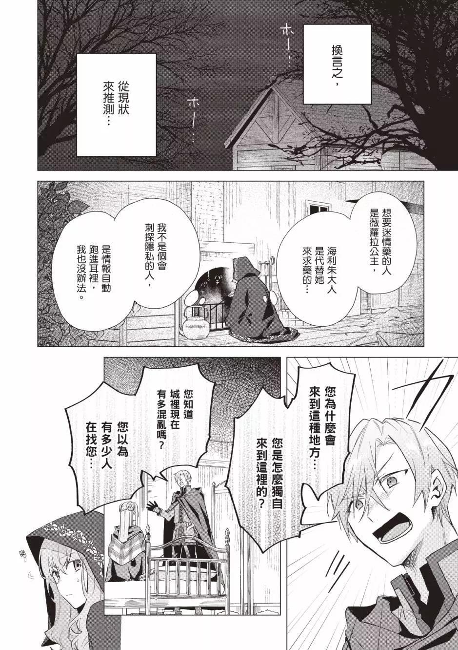 第03卷30