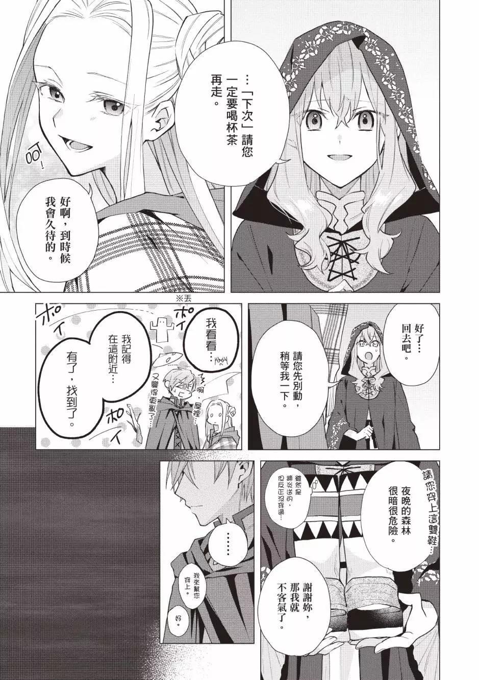 第03卷33