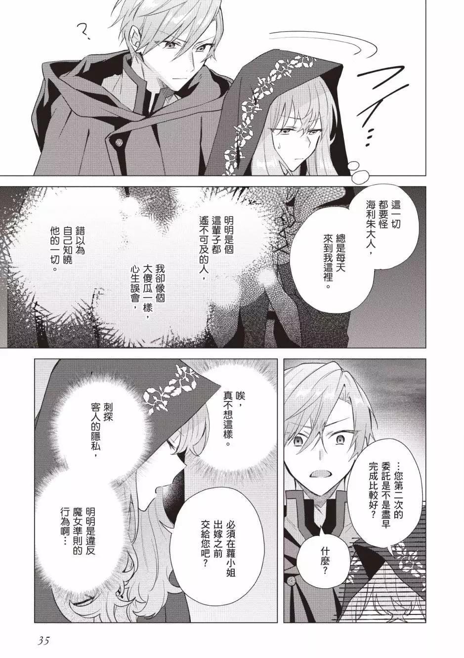 第03卷35