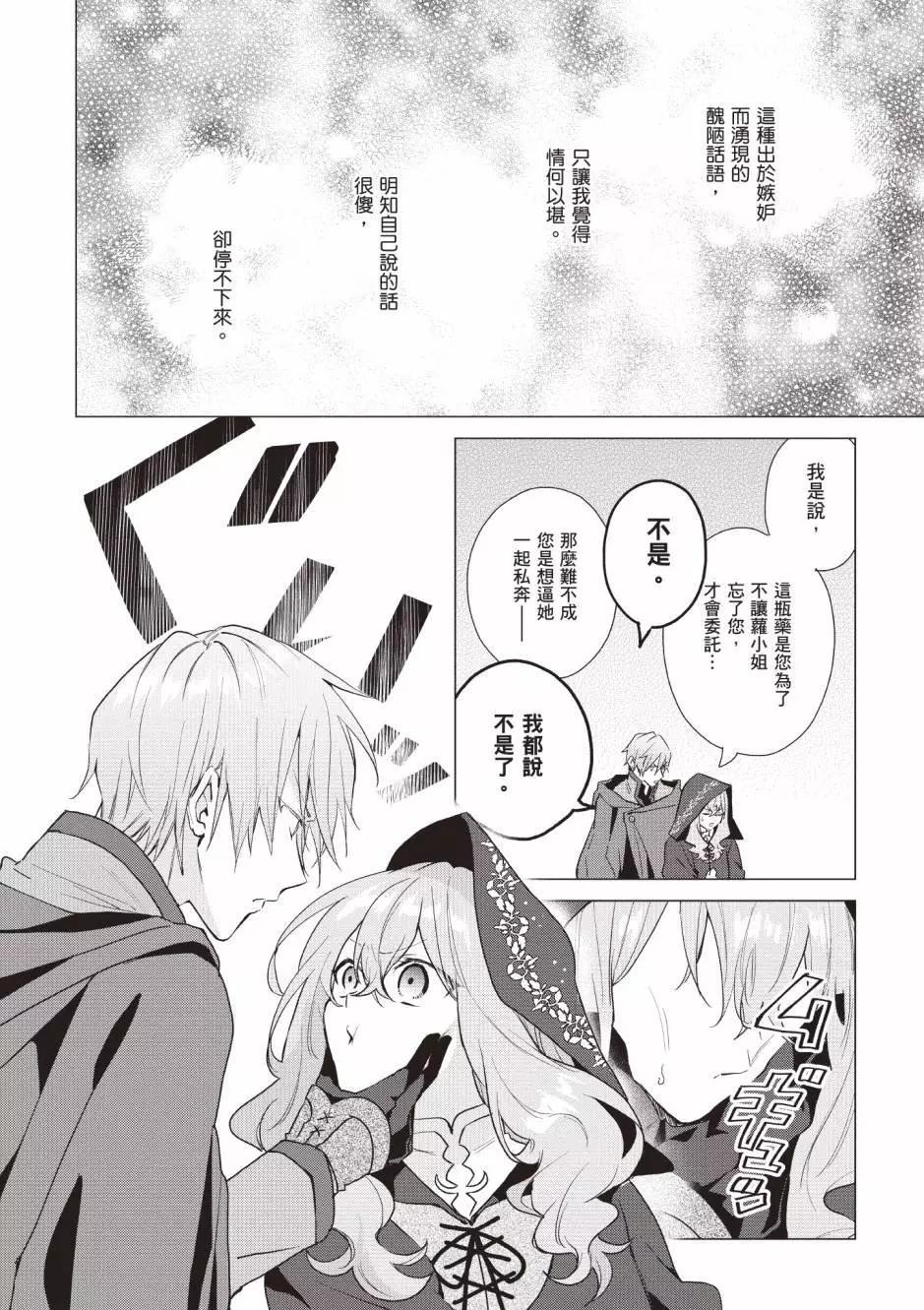 第03卷36