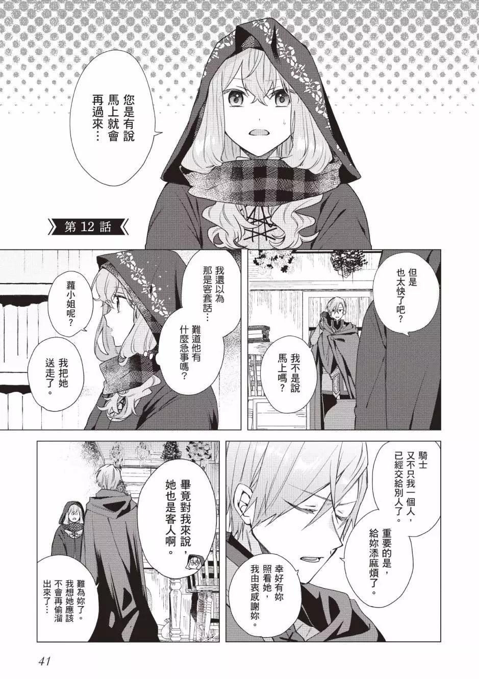 第03卷41