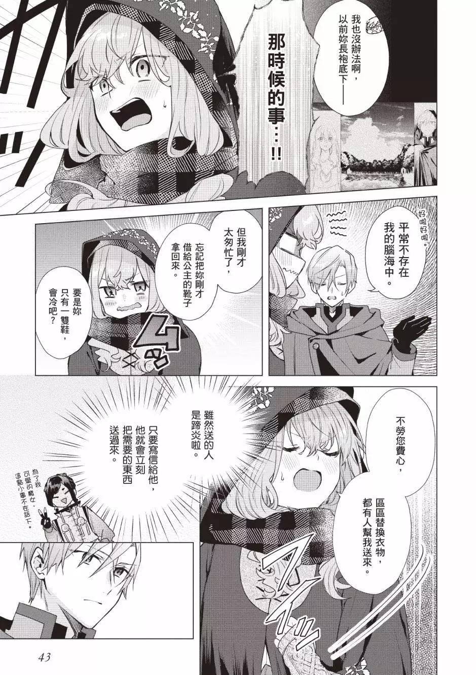 第03卷43