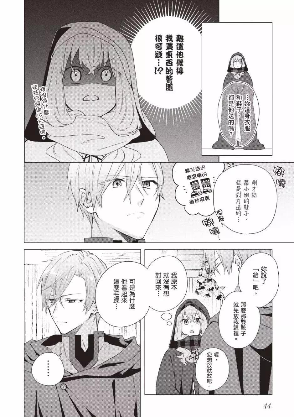 第03卷44
