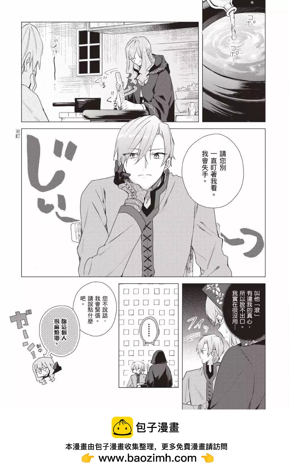 第03卷49