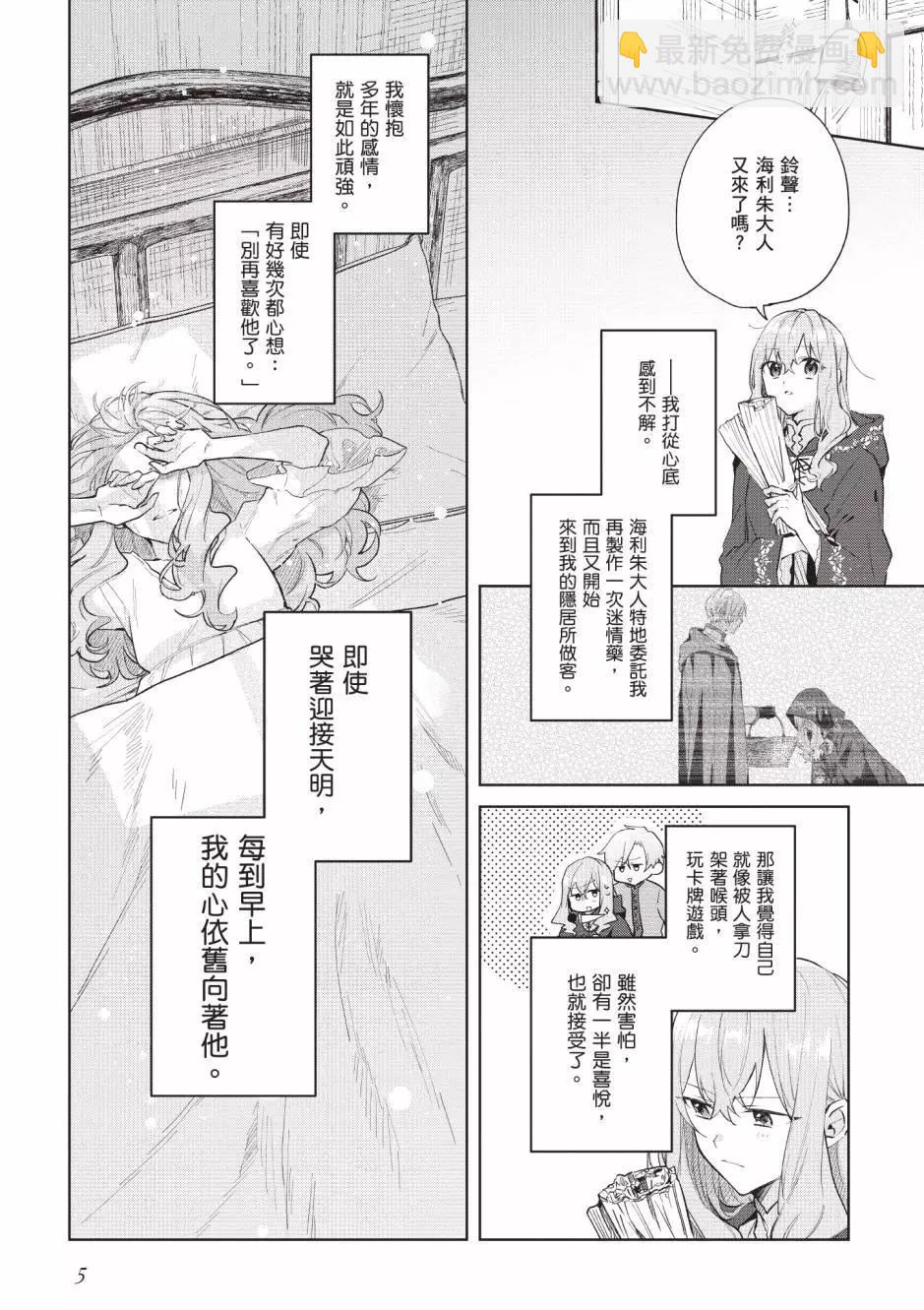 第03卷5