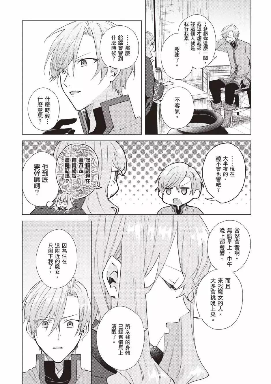 第03卷56