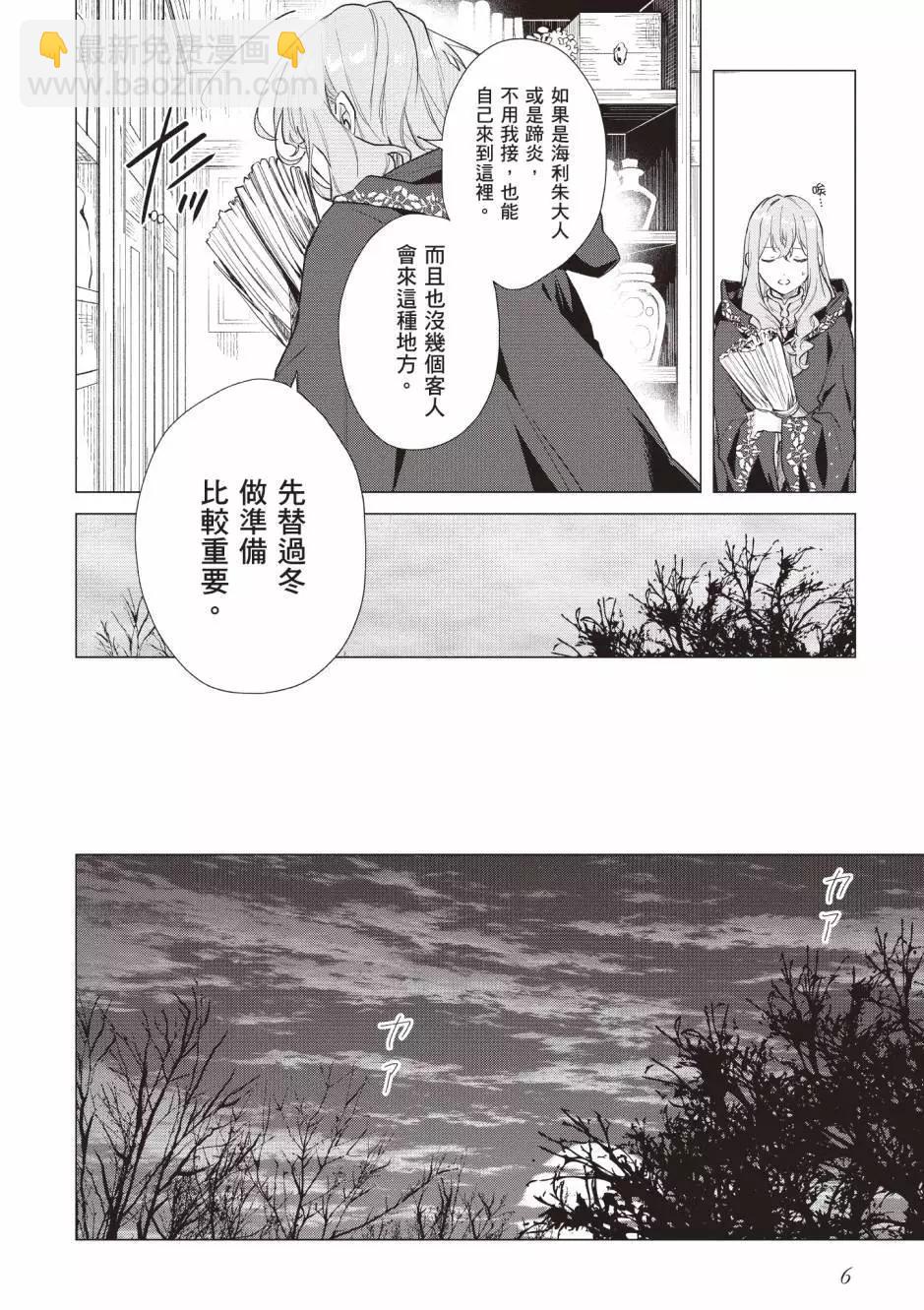 第03卷6