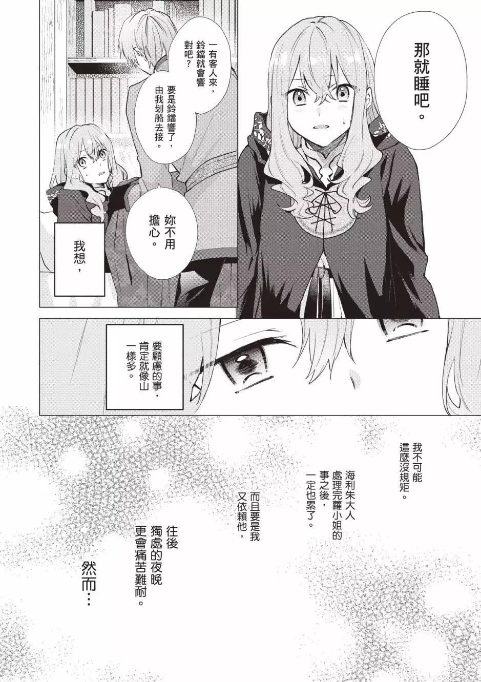 第03卷62