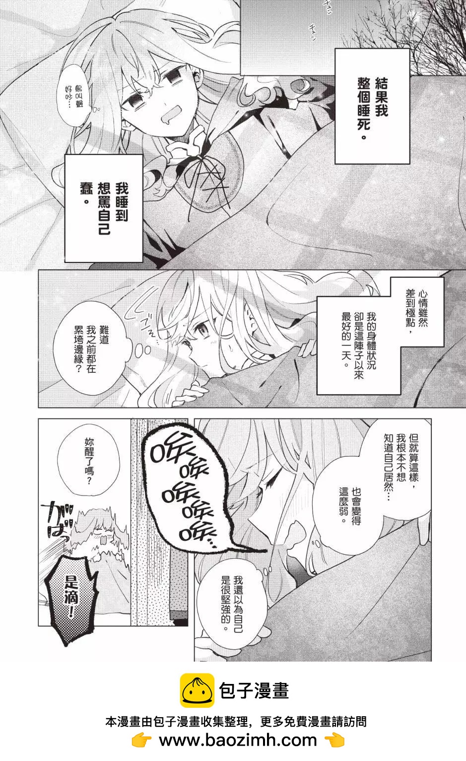 第03卷64