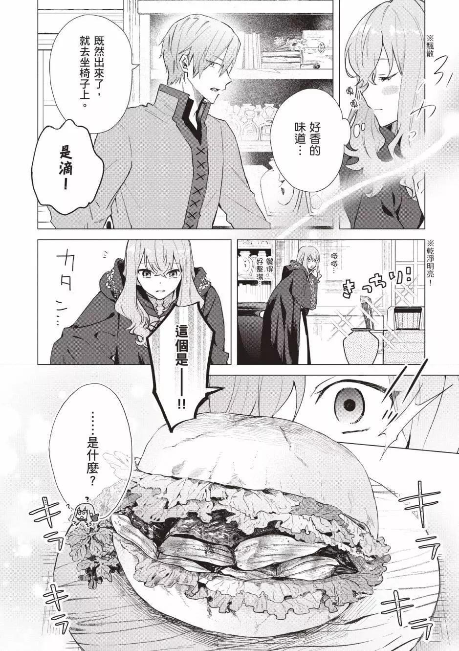 第03卷66
