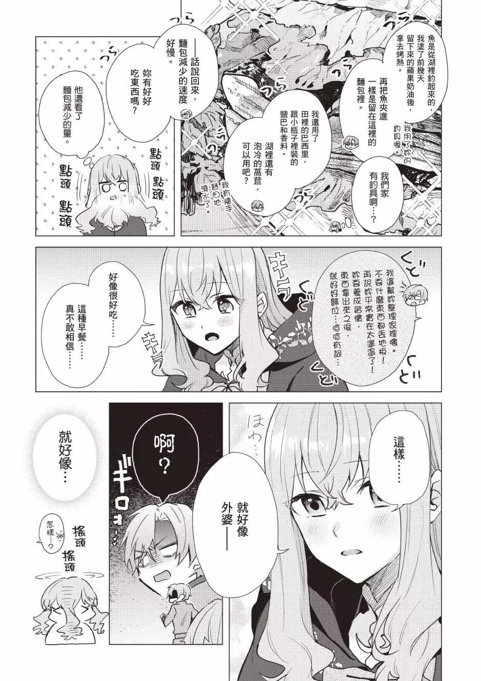 第03卷67
