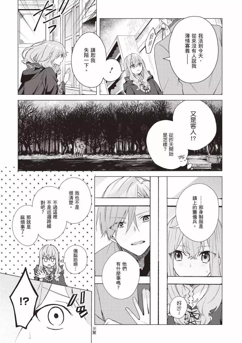 第03卷75