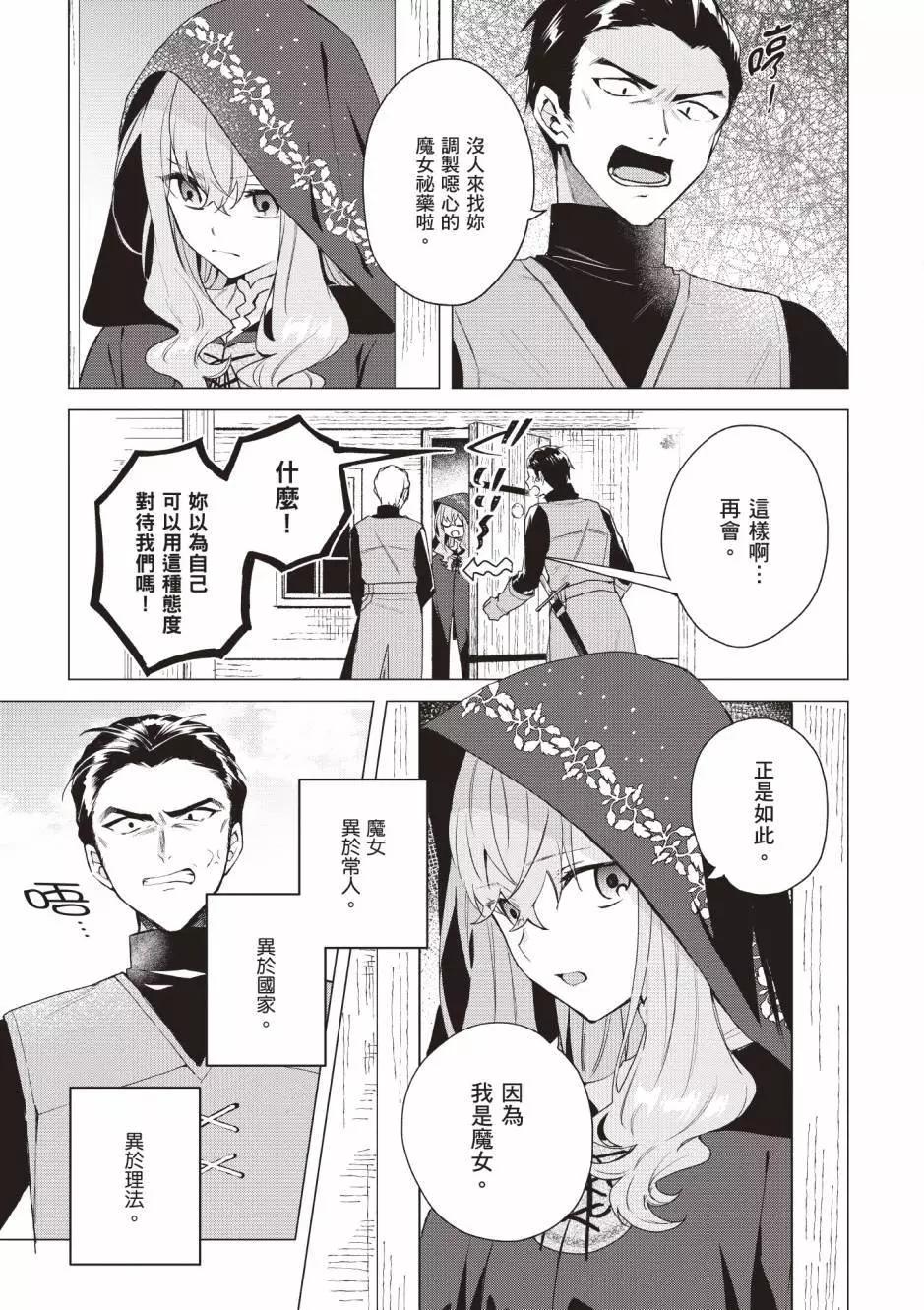 第03卷79