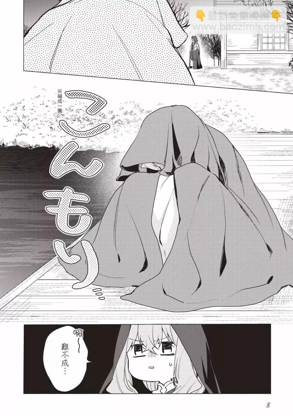 第03卷8