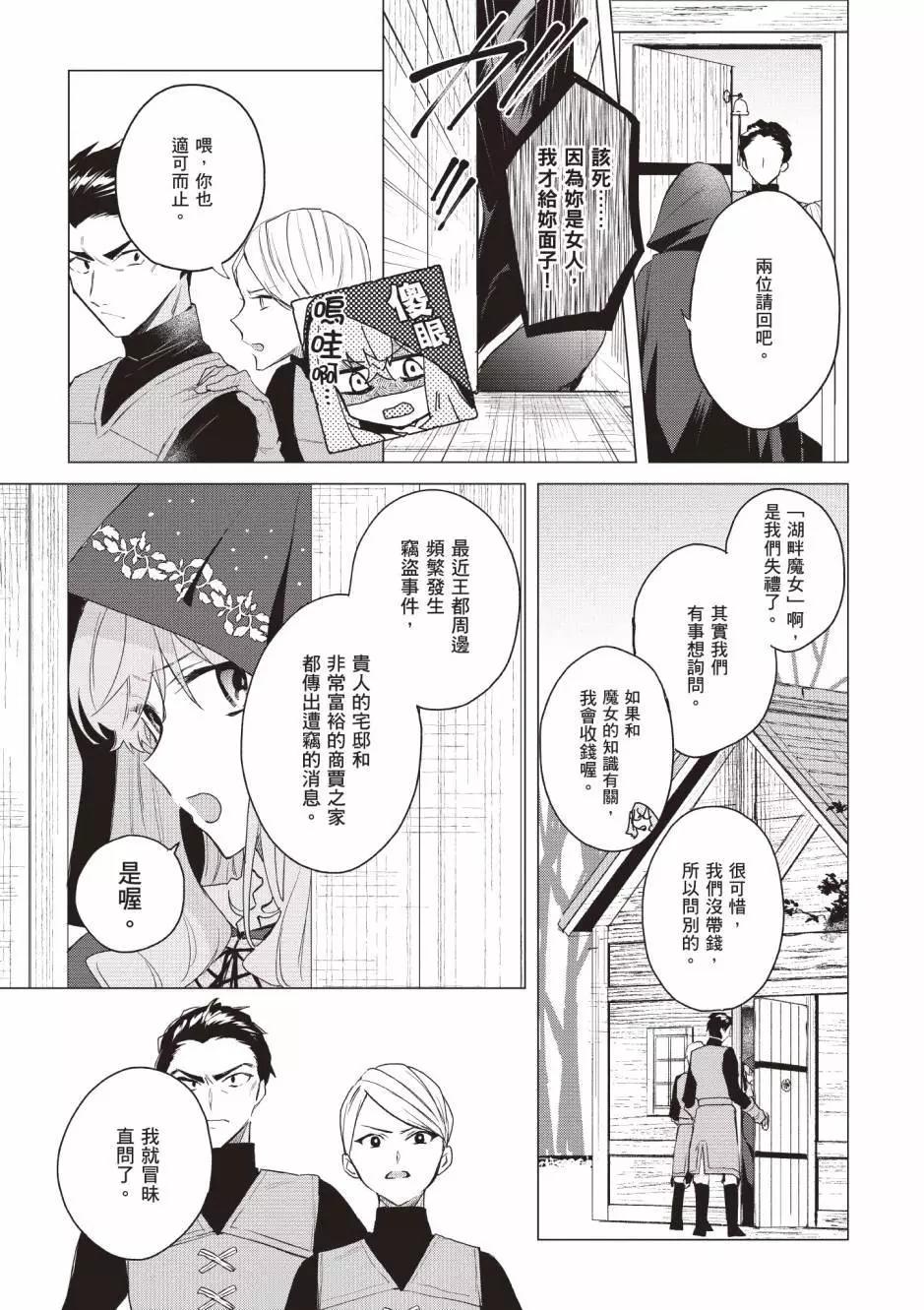 第03卷81