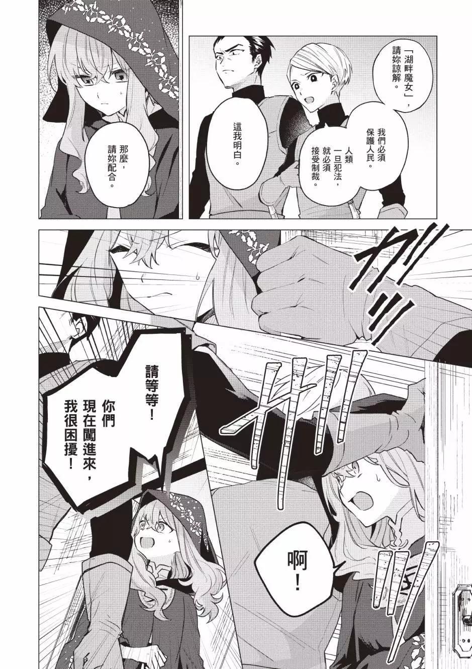 第03卷84