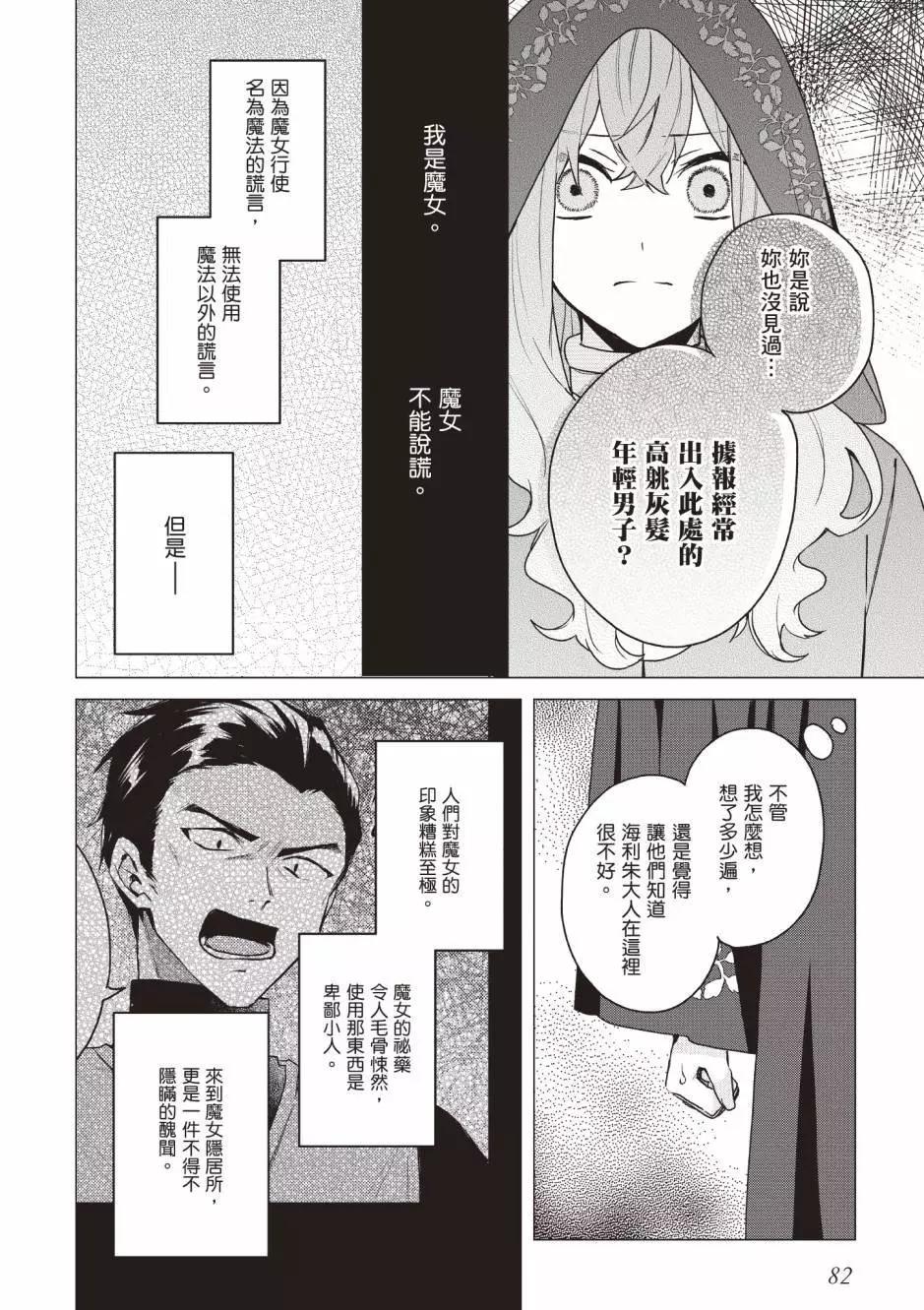 第03卷86