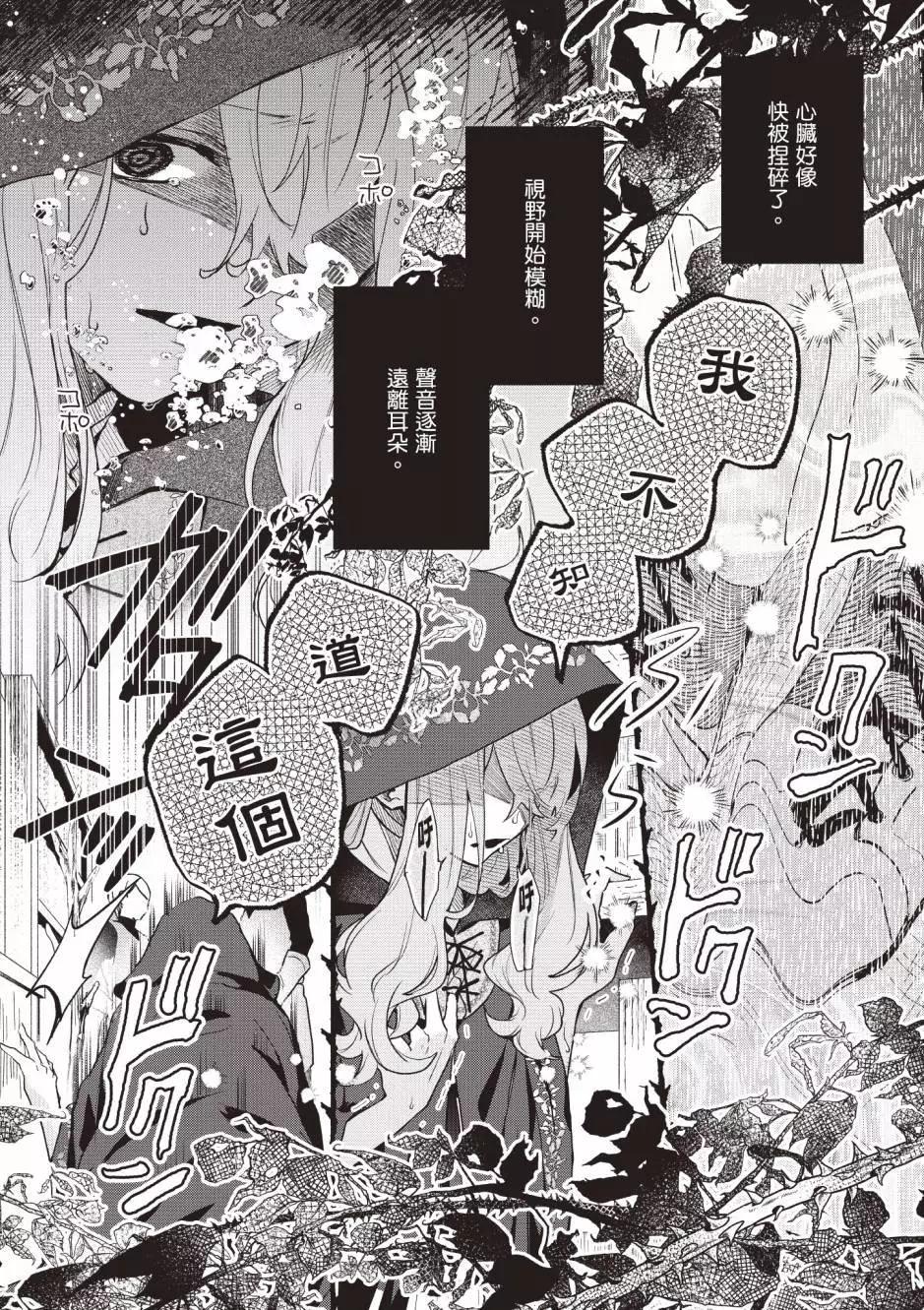 第03卷88