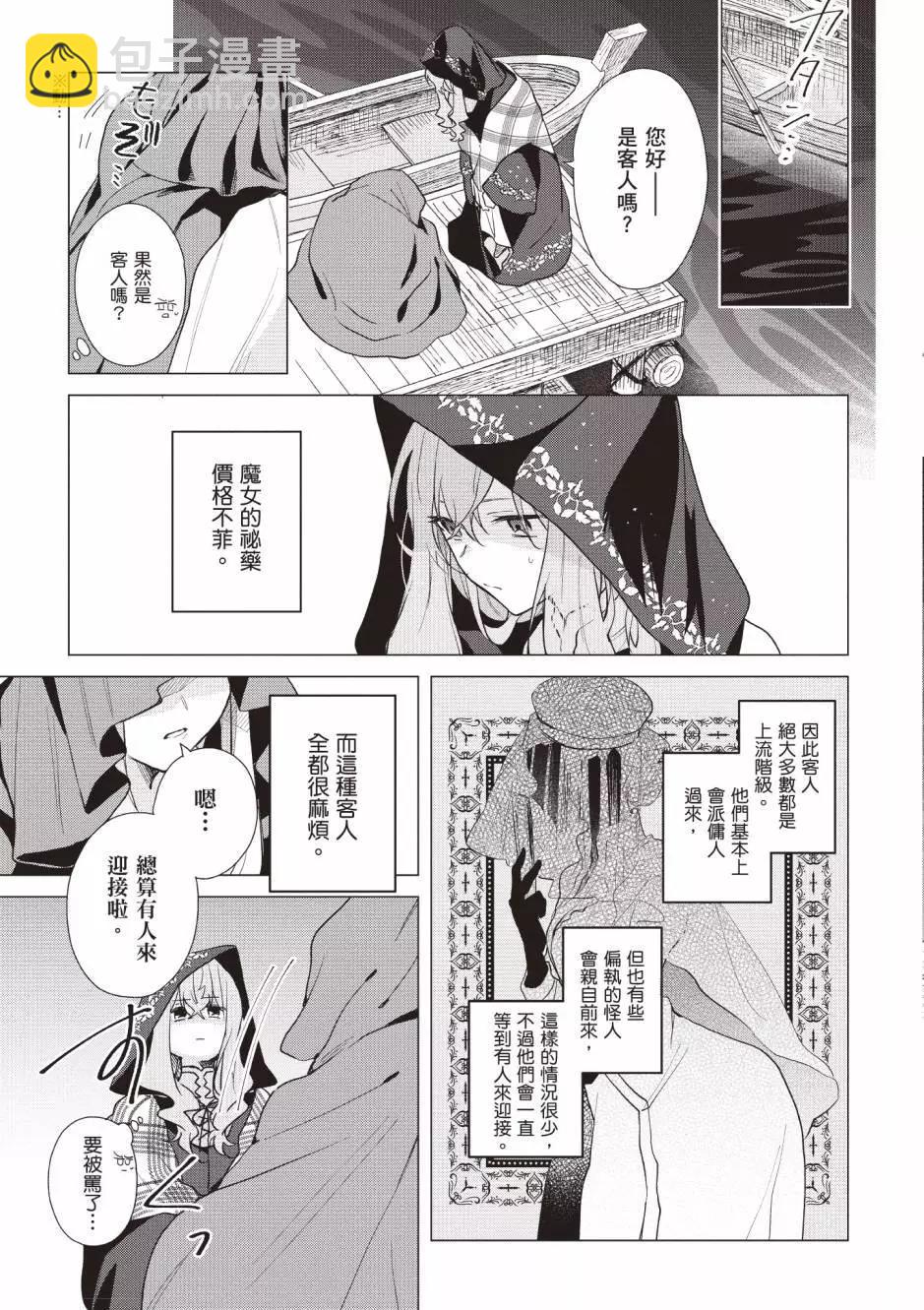 第03卷9