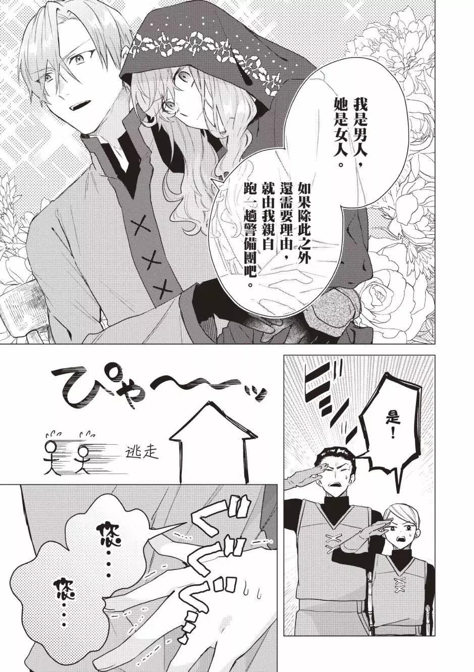 第03卷97