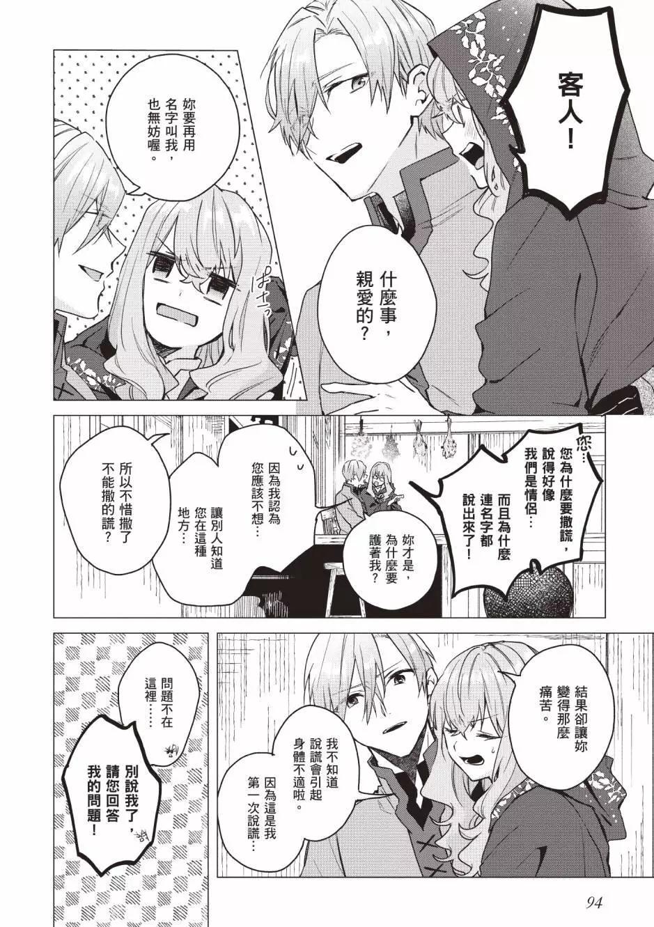 第03卷98