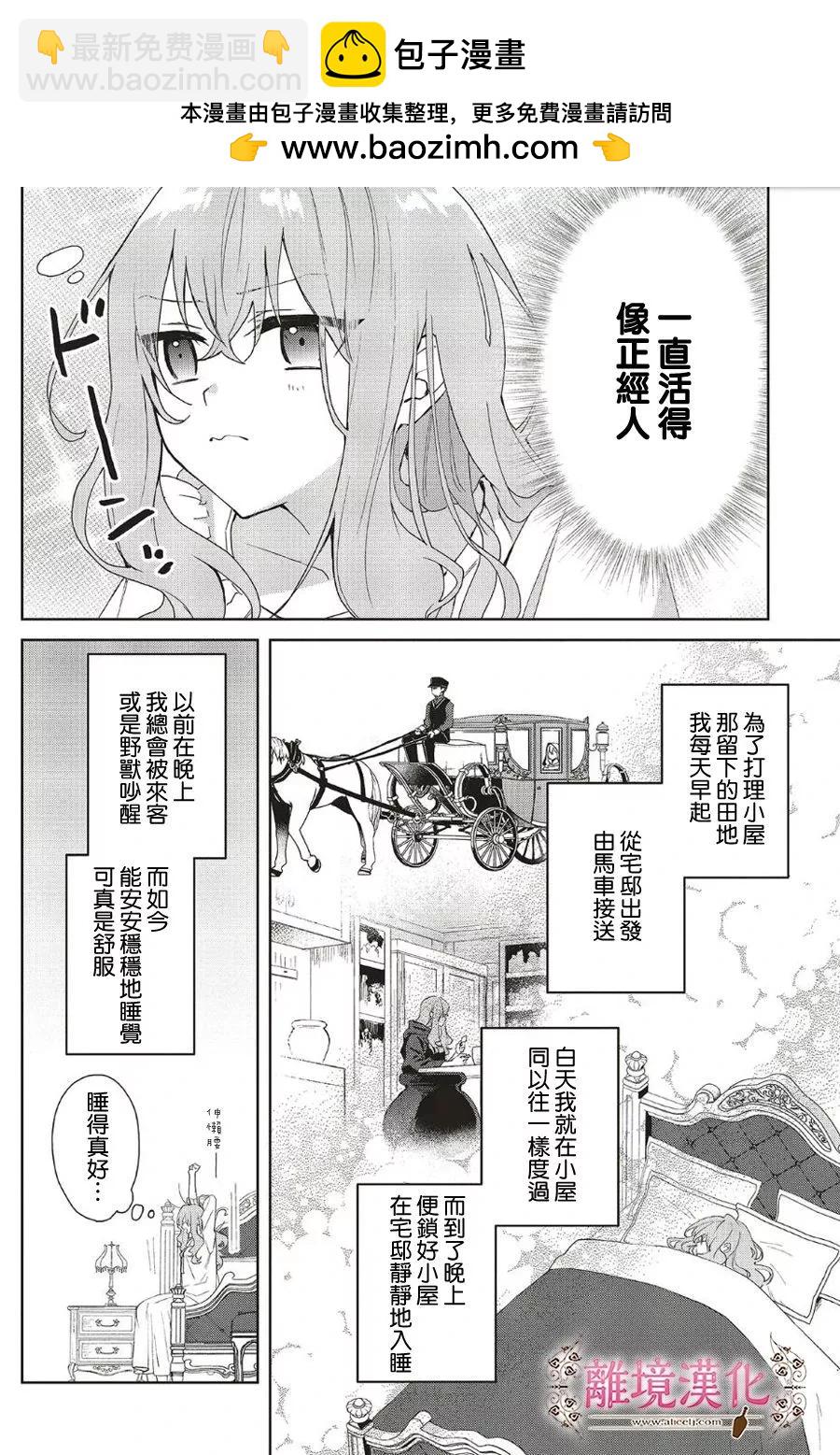 第22话1